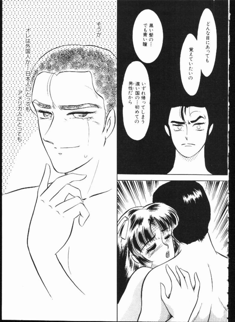 หน้า 105