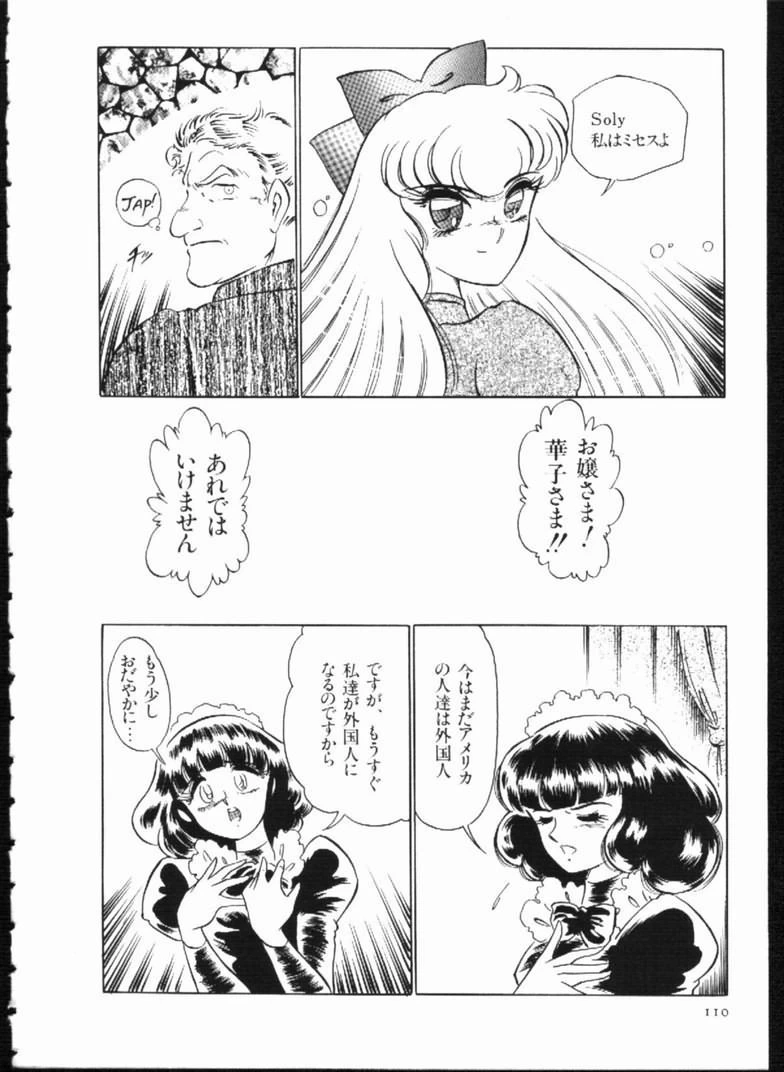 หน้า 110