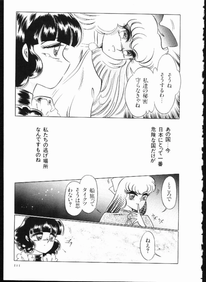หน้า 111