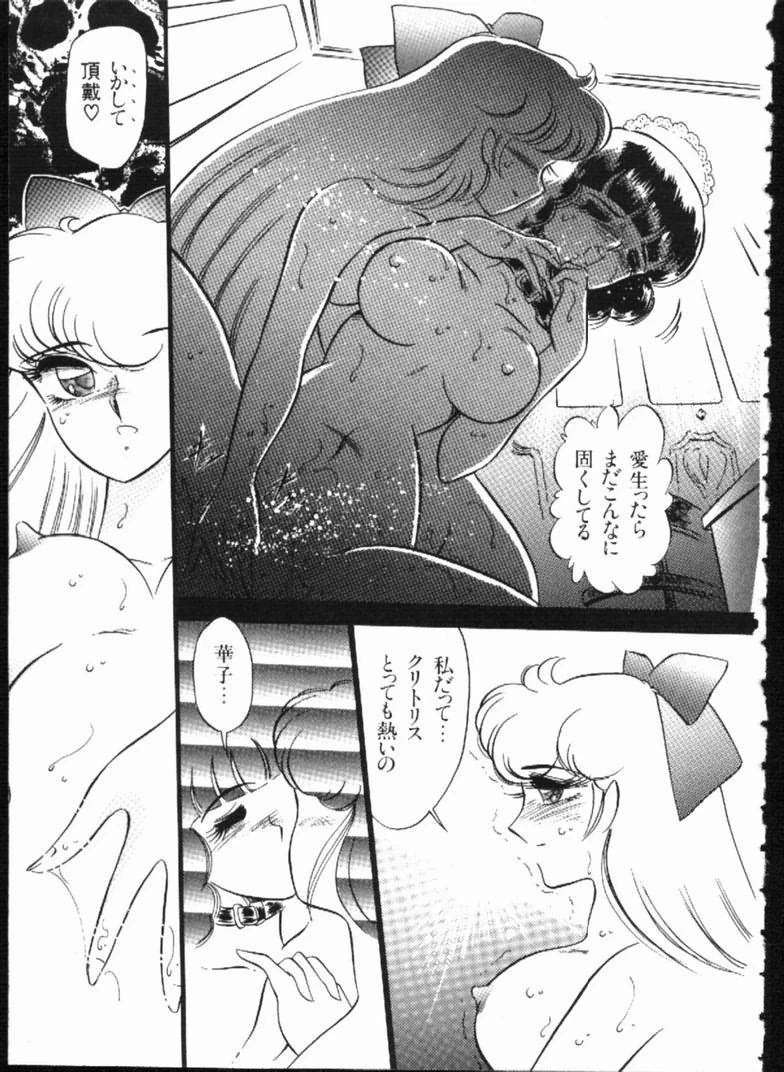 หน้า 117