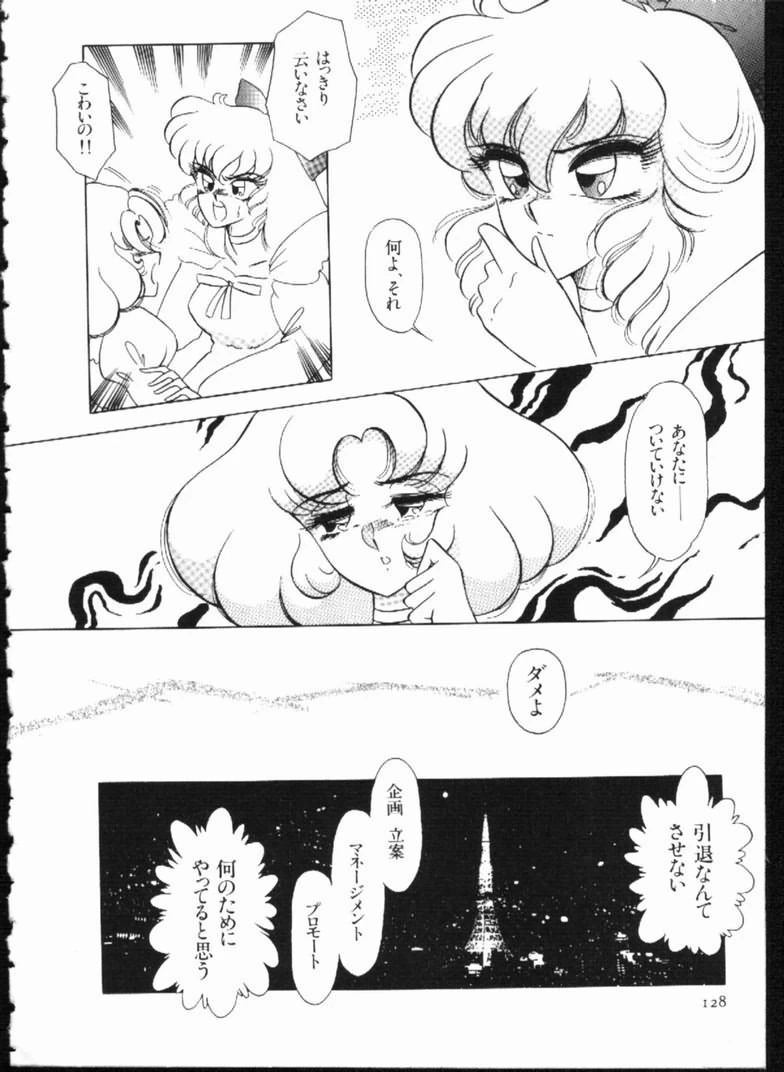 หน้า 128