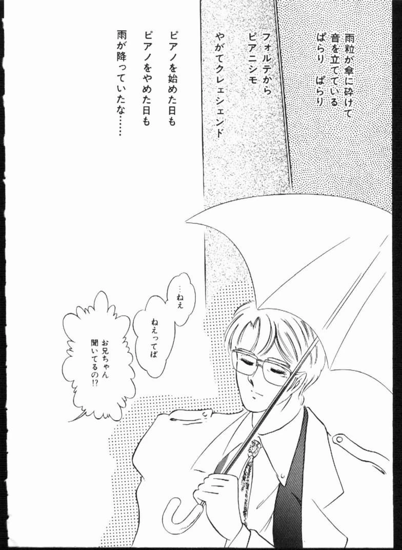 หน้า 142