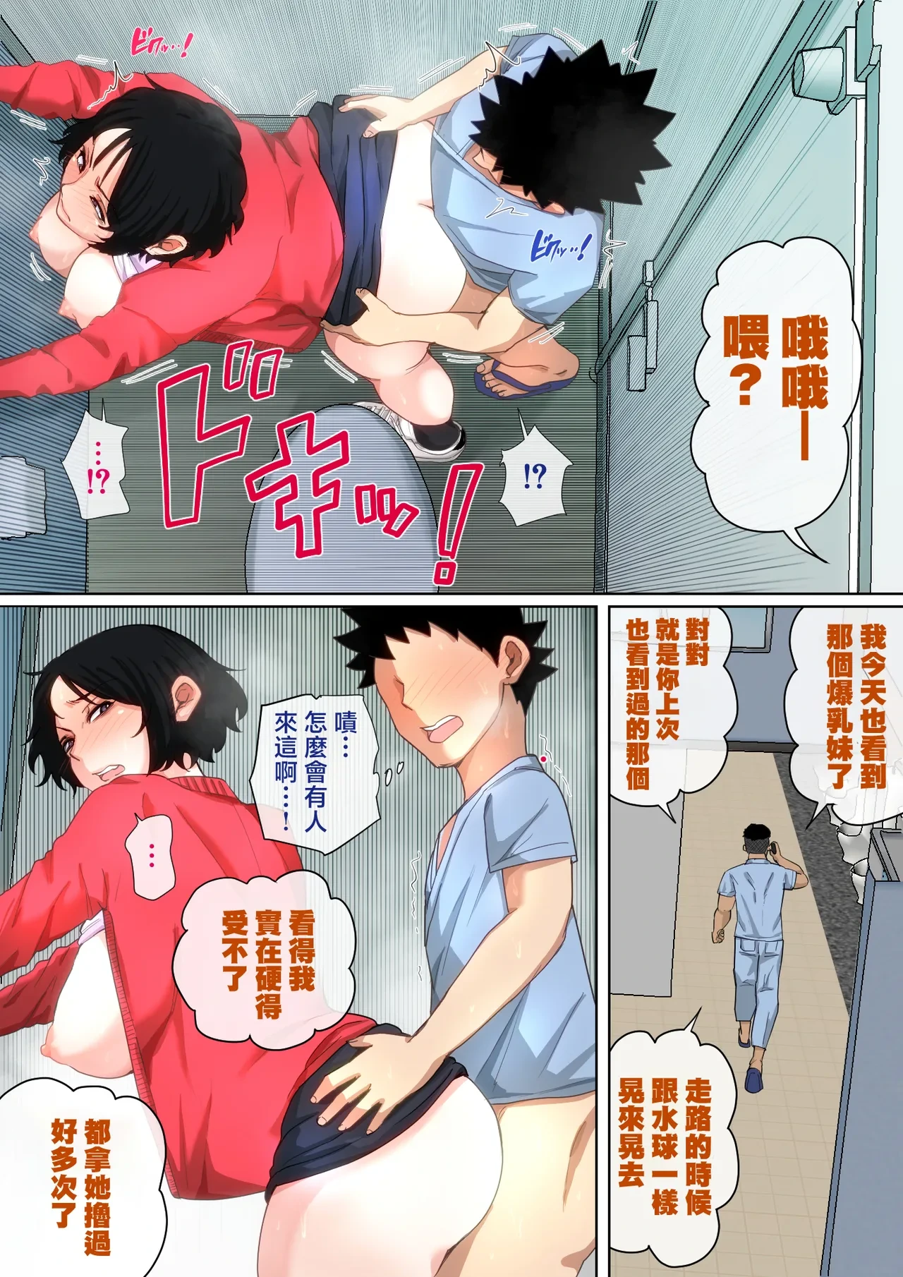 หน้า 53