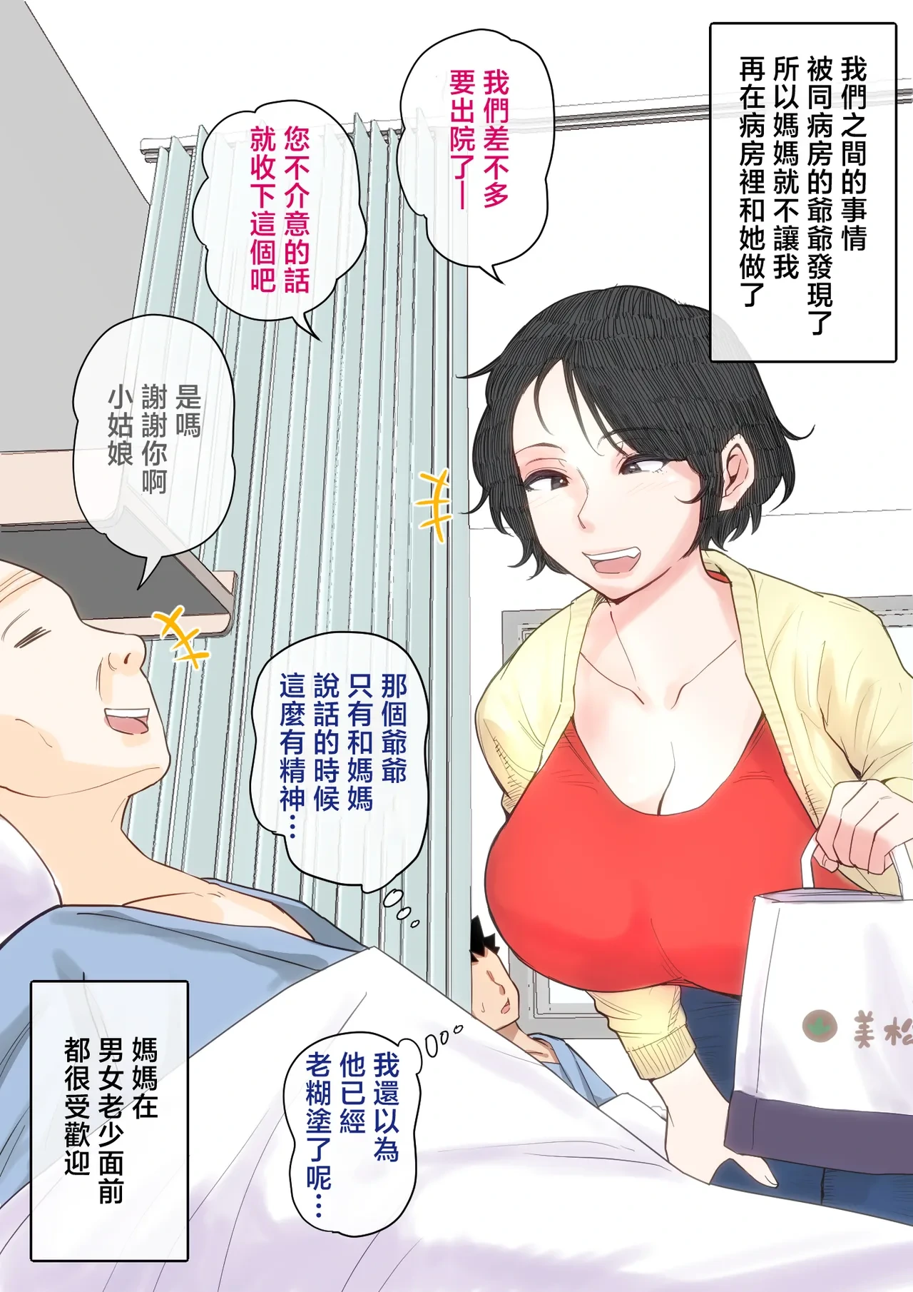 หน้า 62