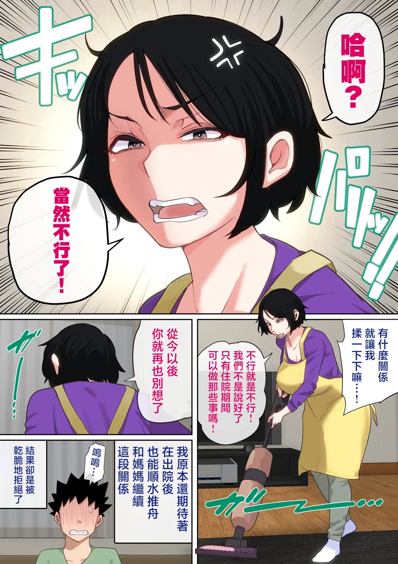 หน้า 64