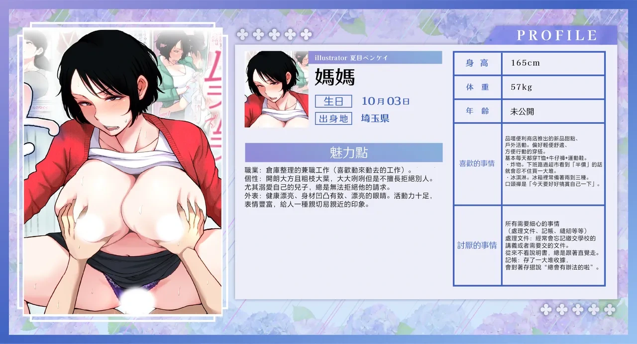หน้า 132