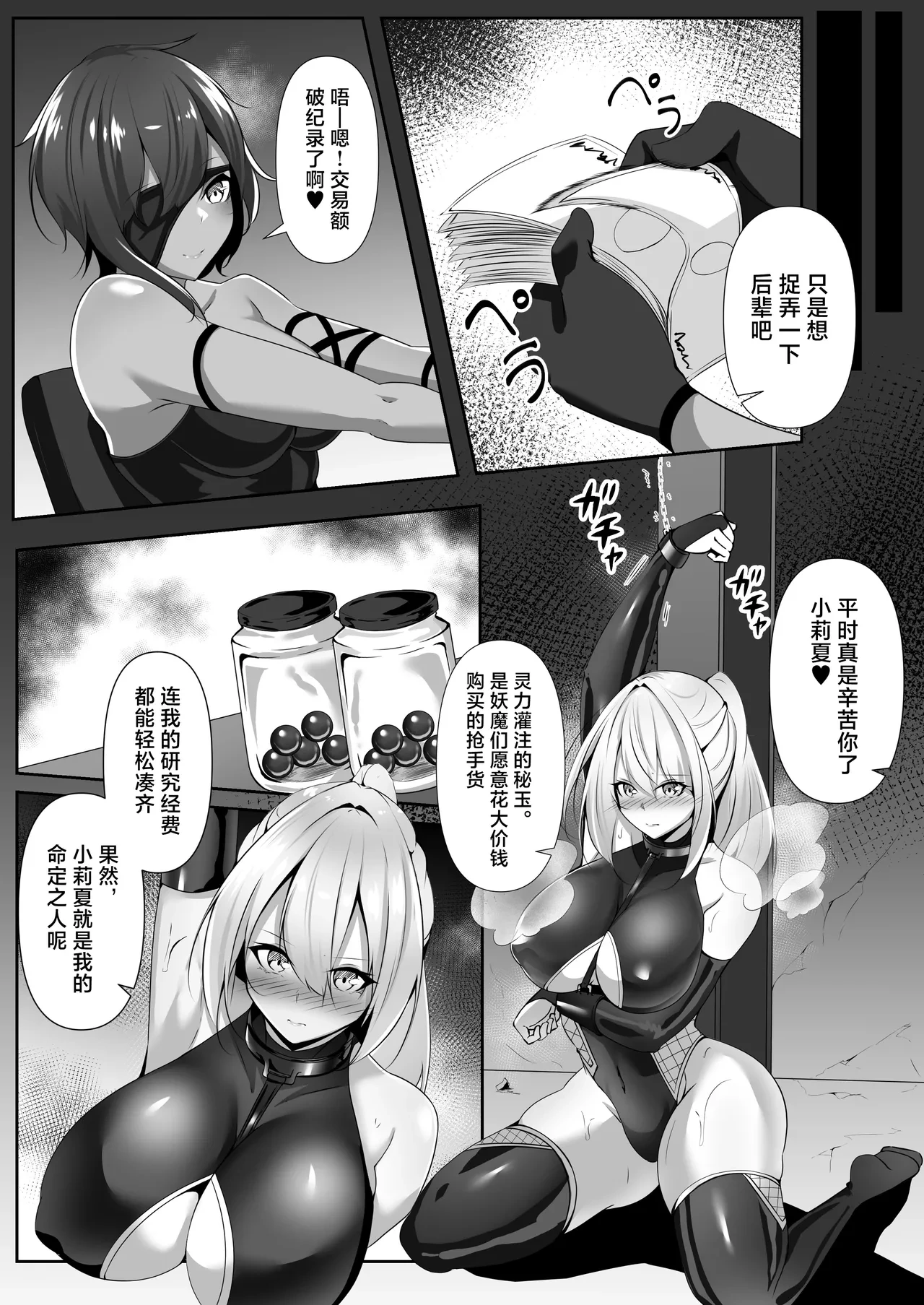หน้า 9