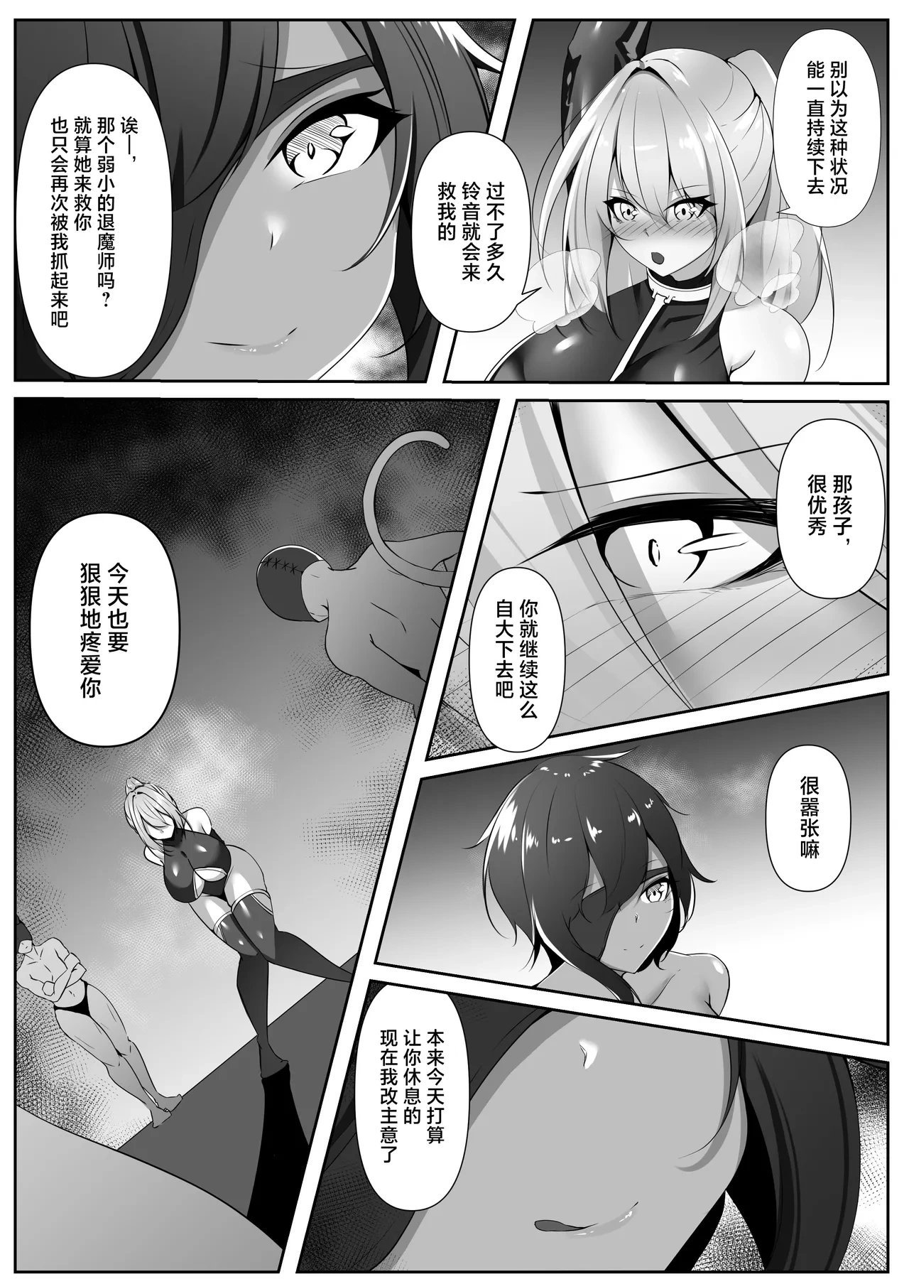 หน้า 10