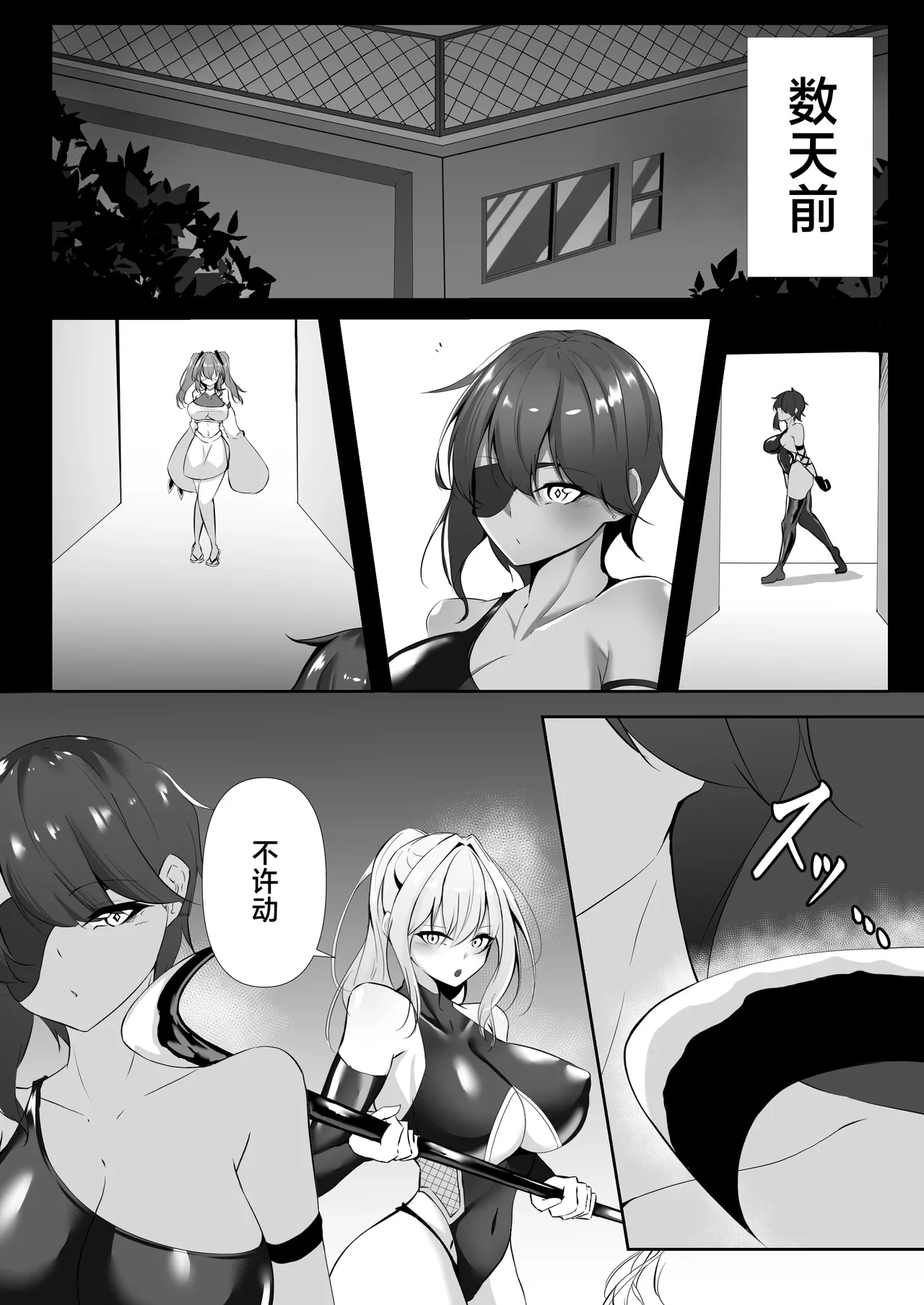 หน้า 13