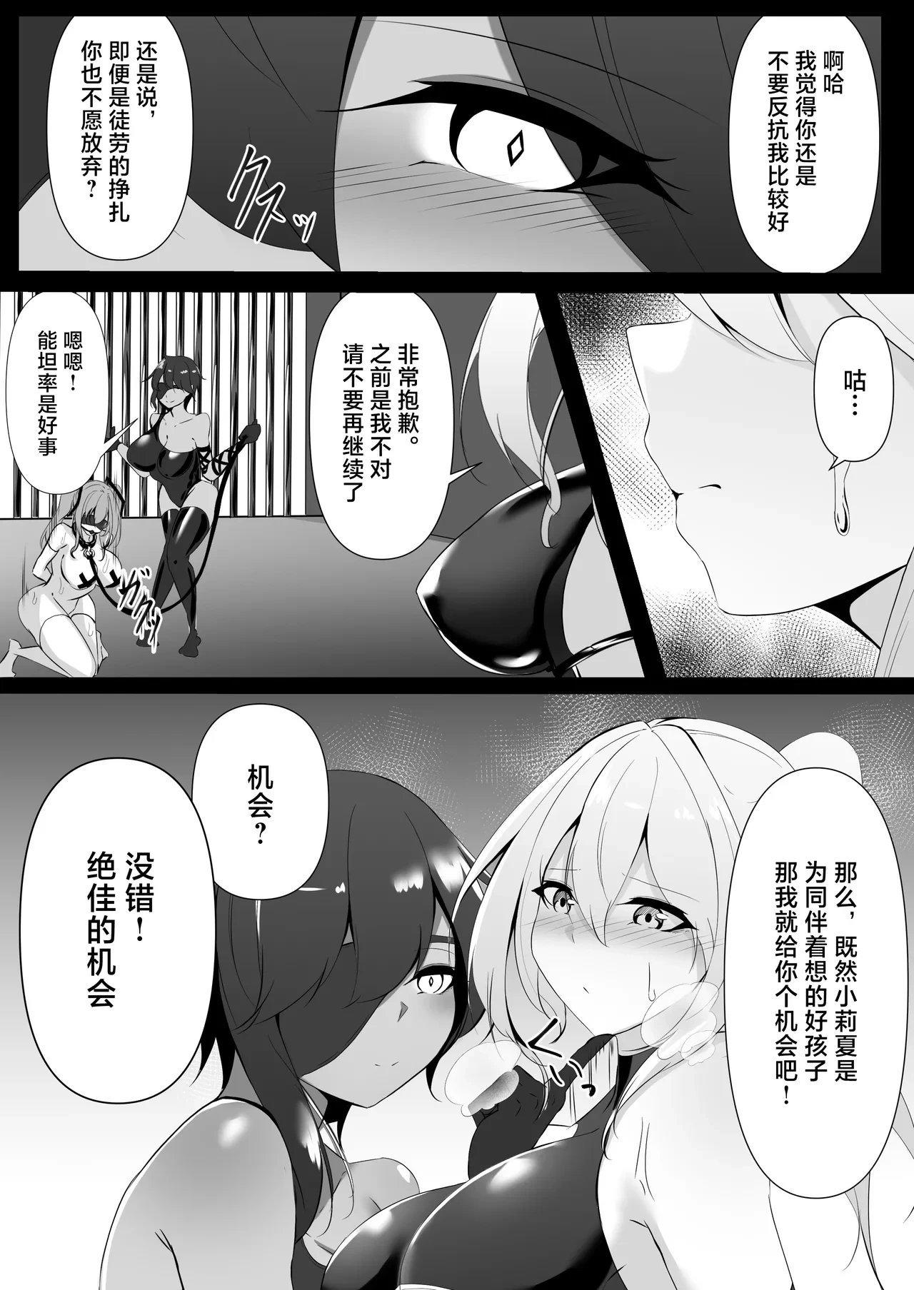 หน้า 19