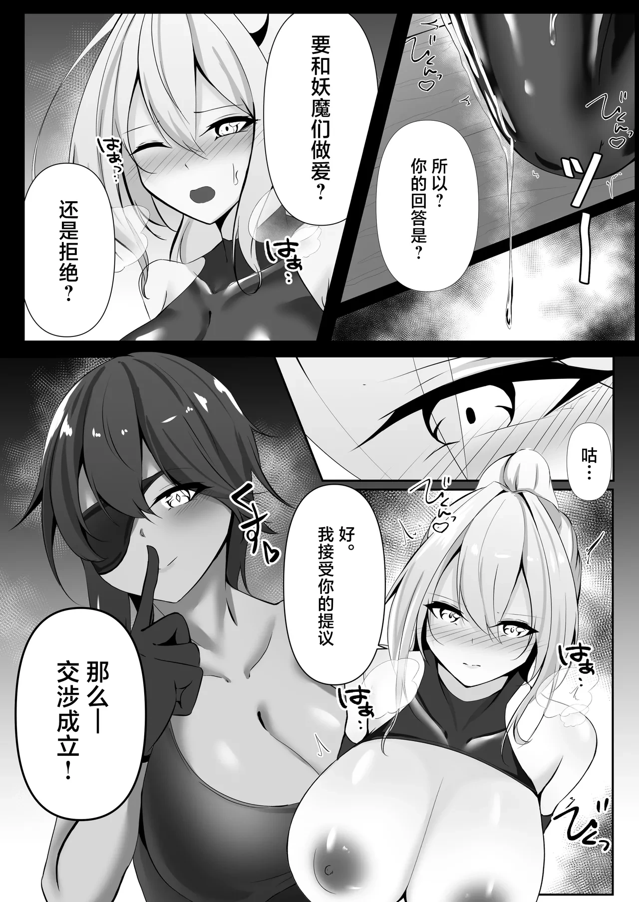 หน้า 25