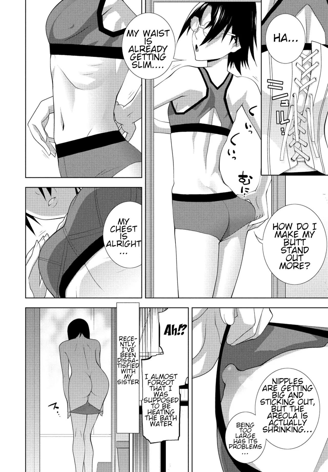 [Shinobu Tanei] Ani no Yoasobi | Brother-in-law's Night Trip (COMIC Penguin Club 2025-01) [English] [http451] [Digital]