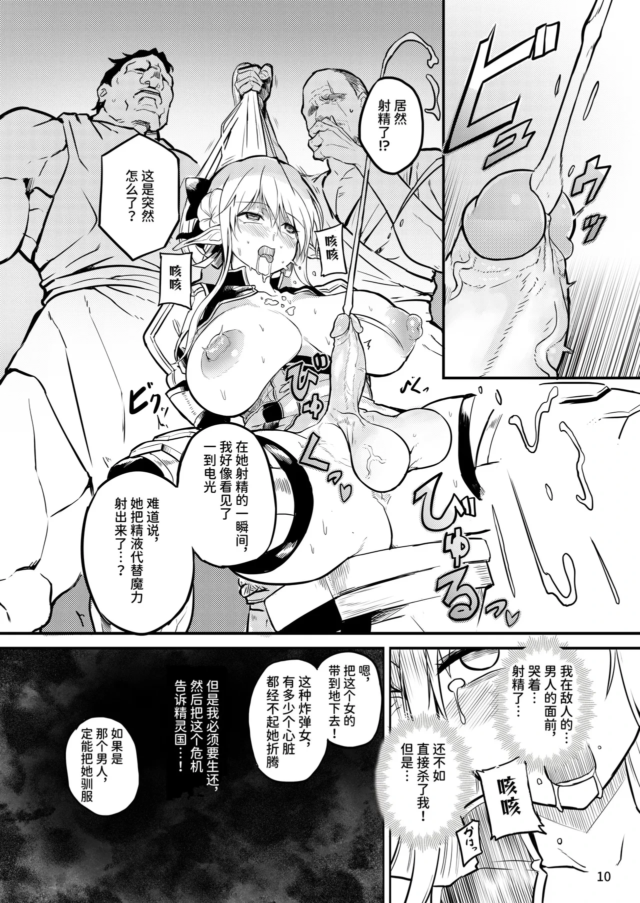 หน้า 10