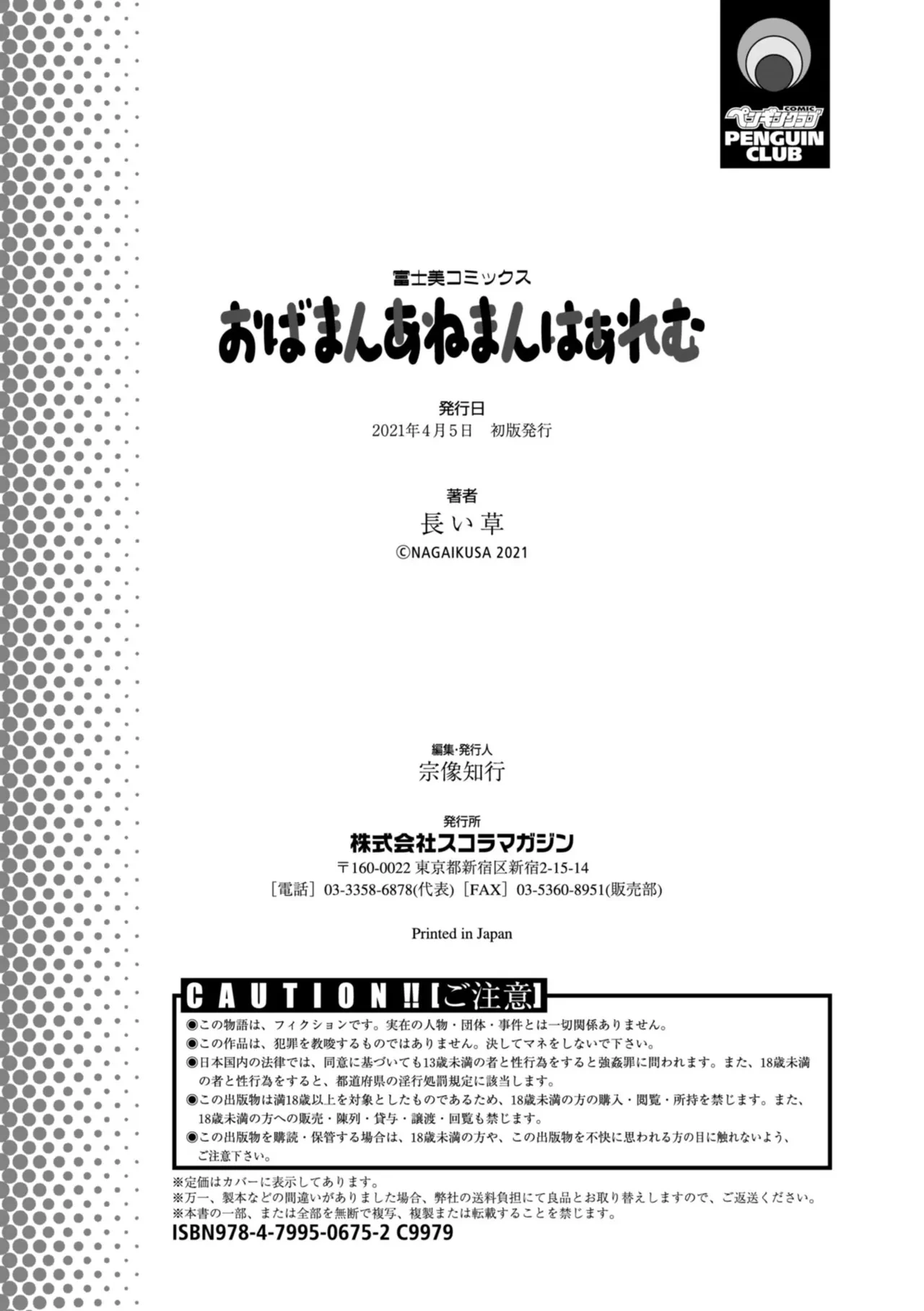 หน้า 210