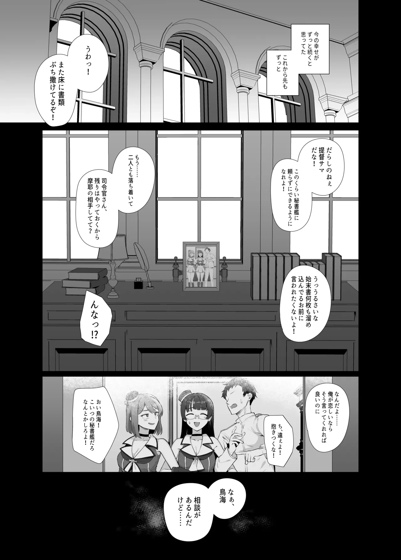 หน้า 4