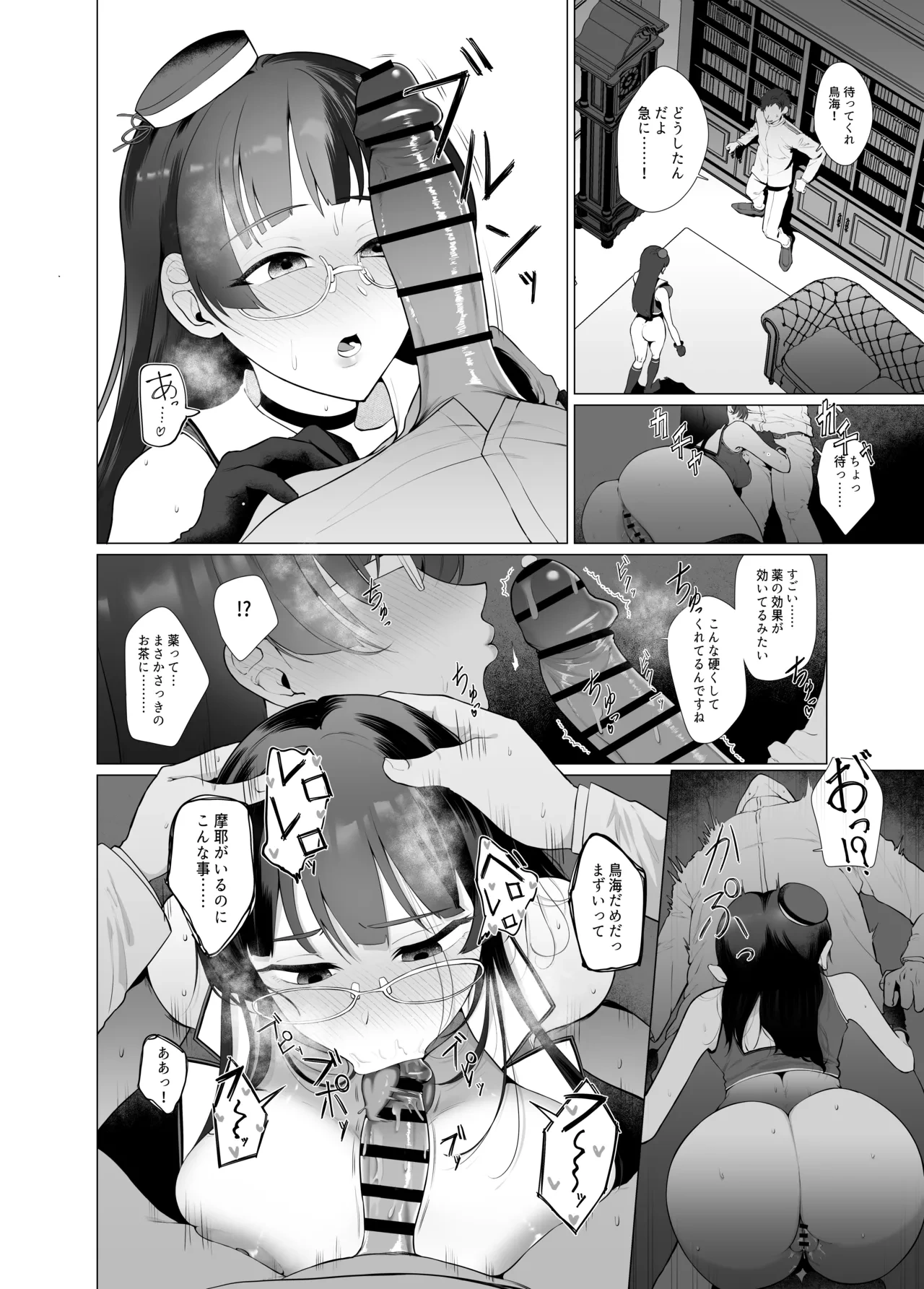 หน้า 9