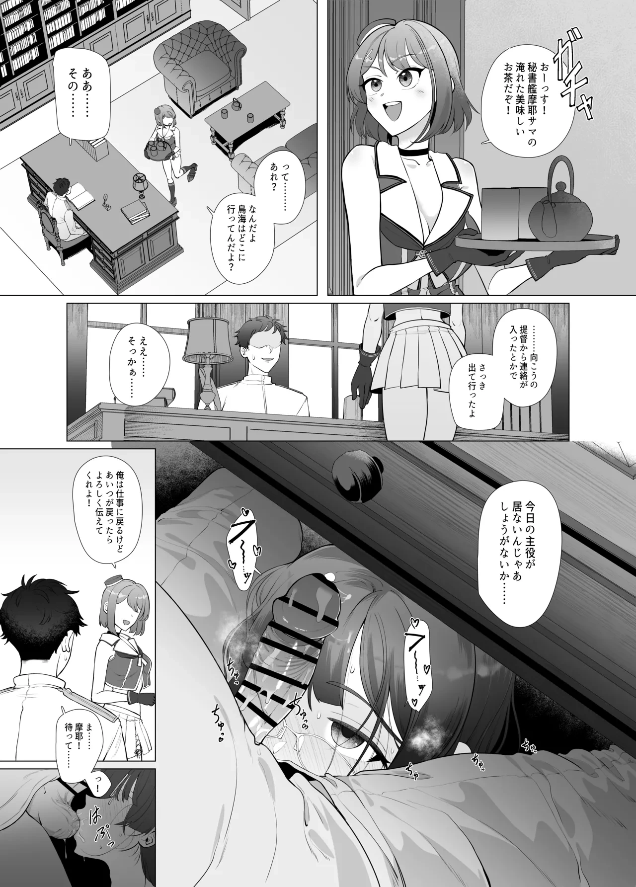 หน้า 11