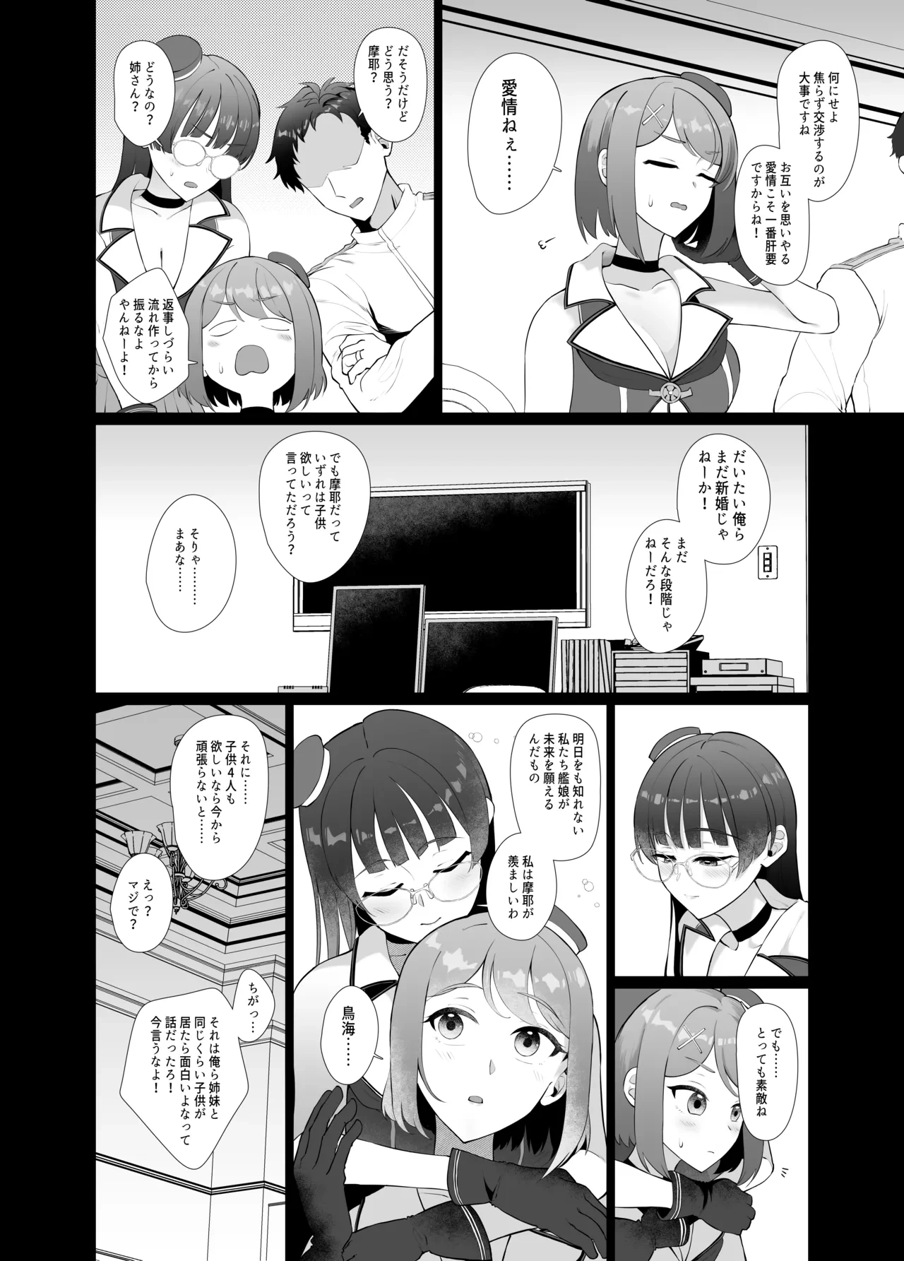 หน้า 15