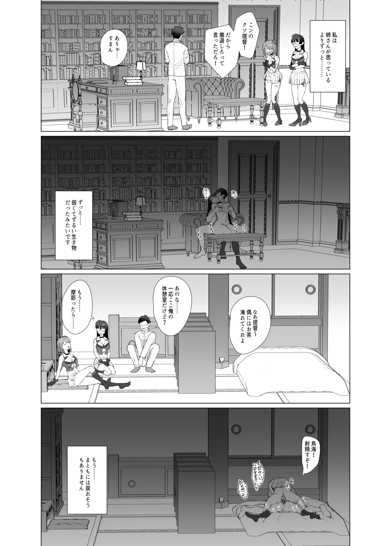 หน้า 27
