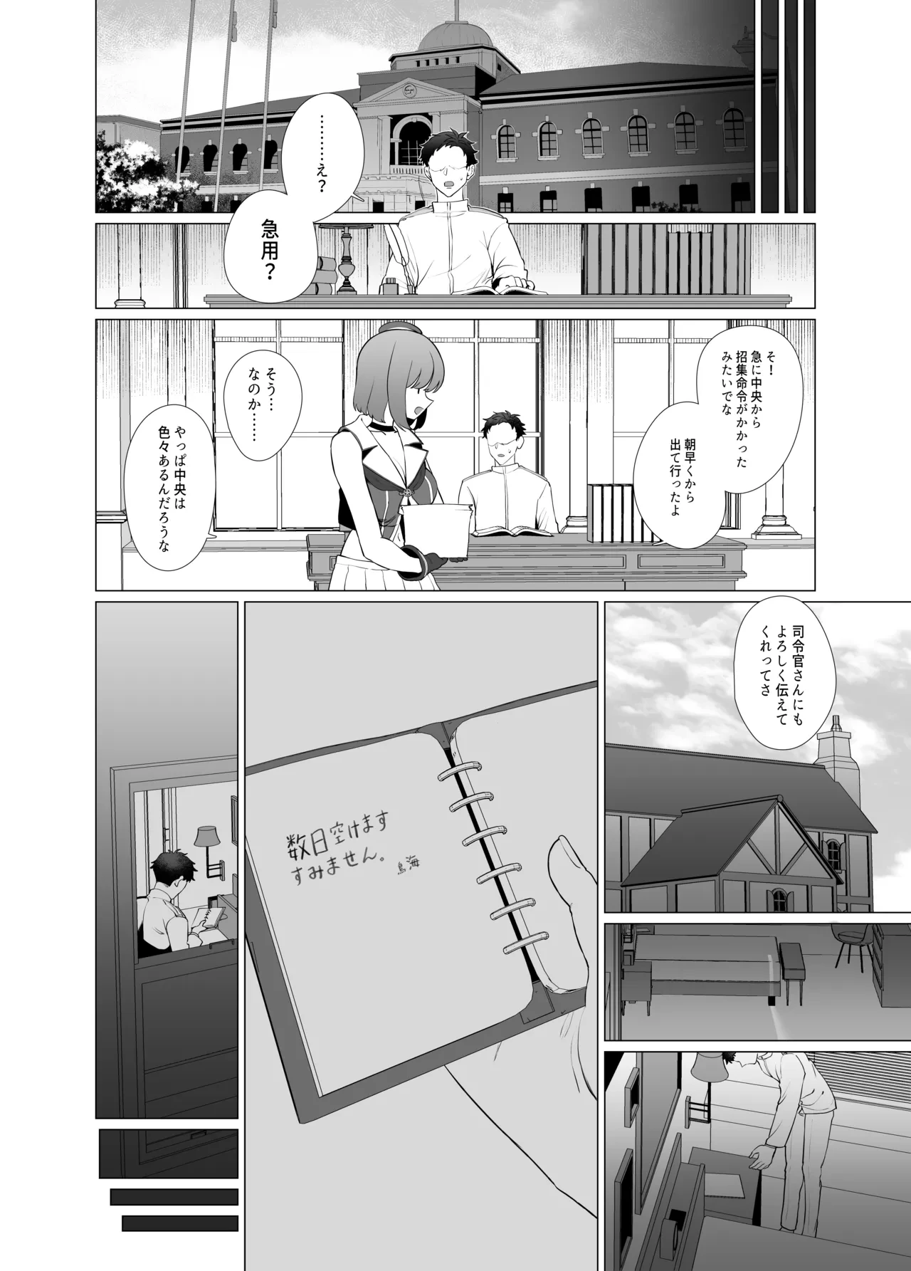 หน้า 29