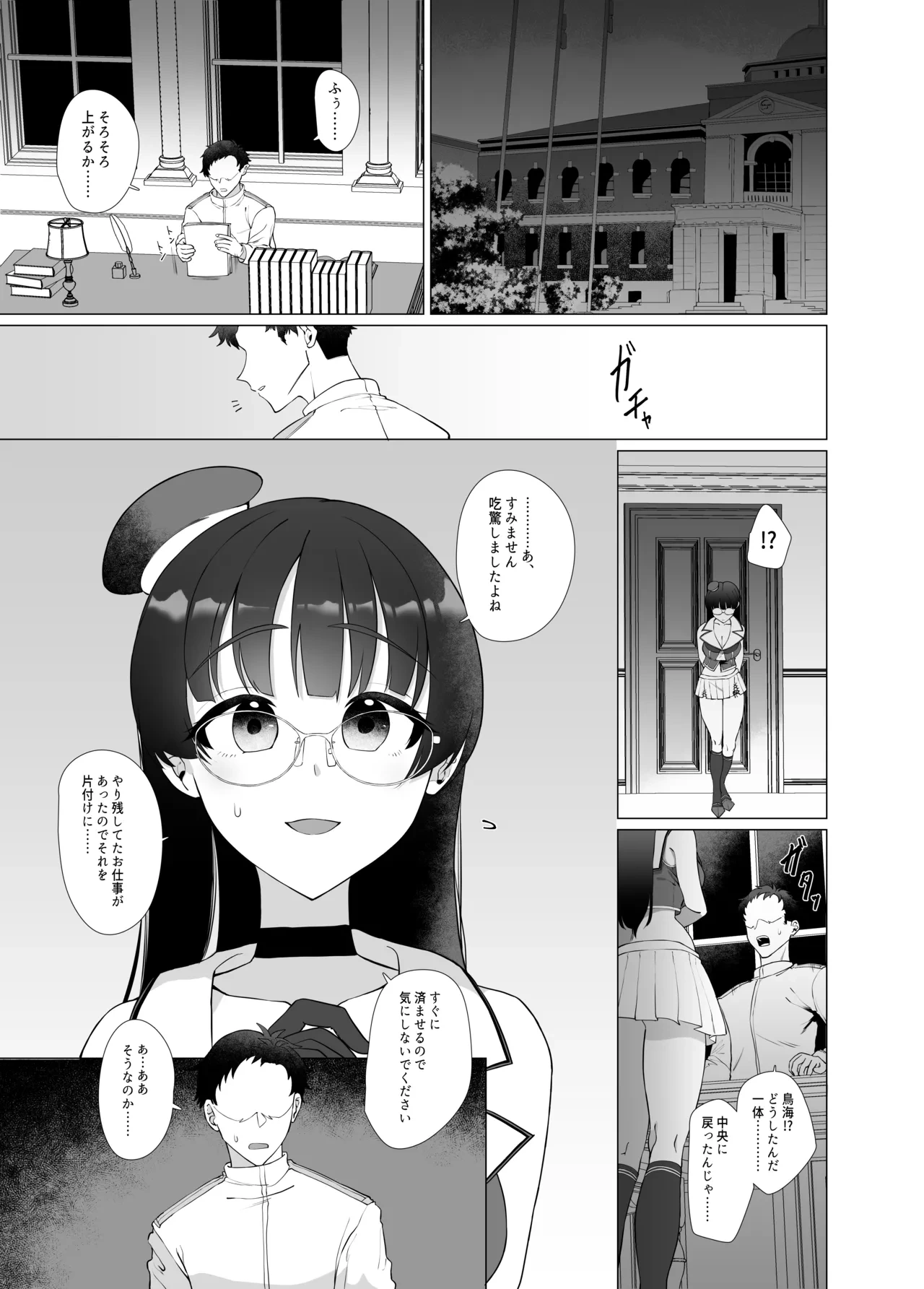 หน้า 30