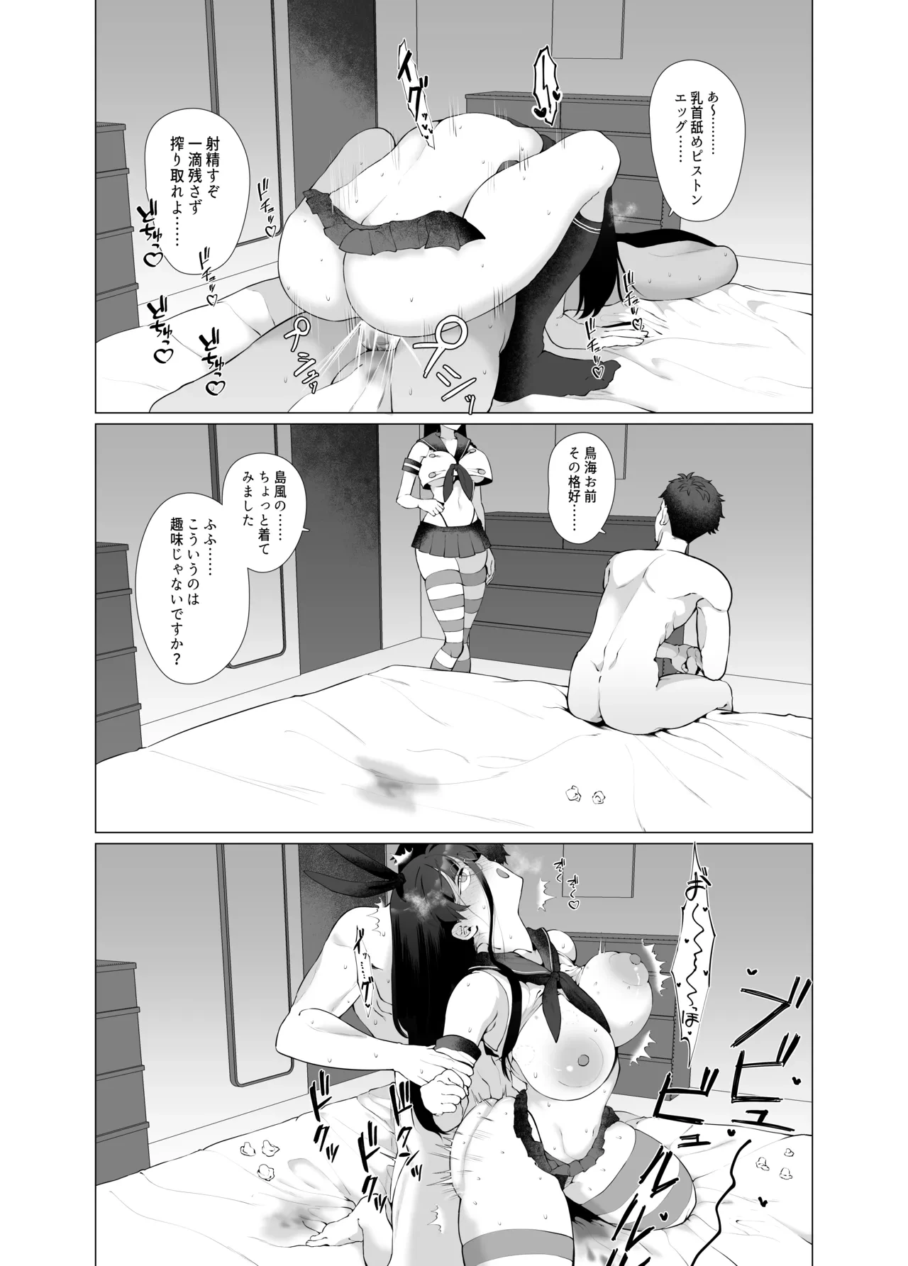 หน้า 38