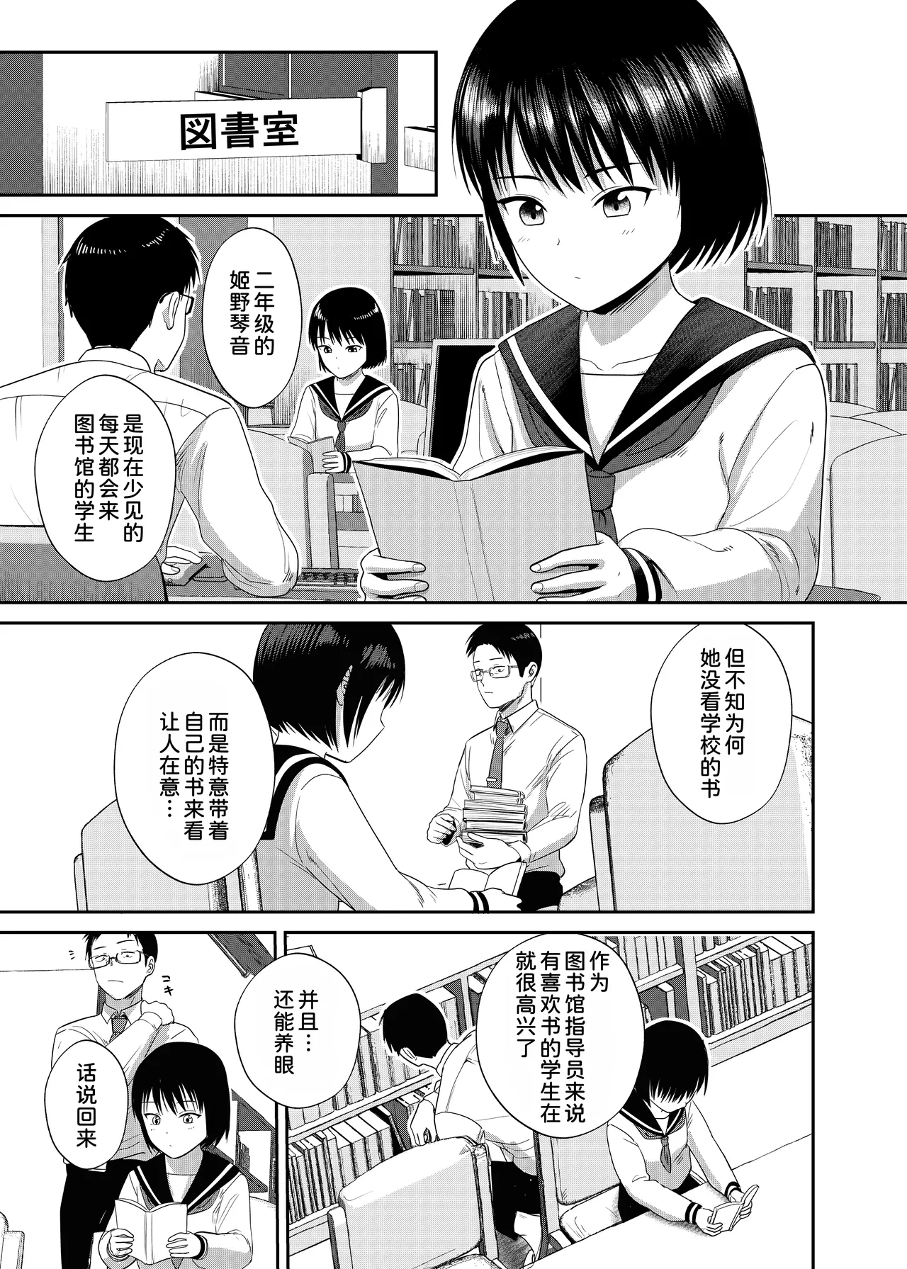 หน้า 3