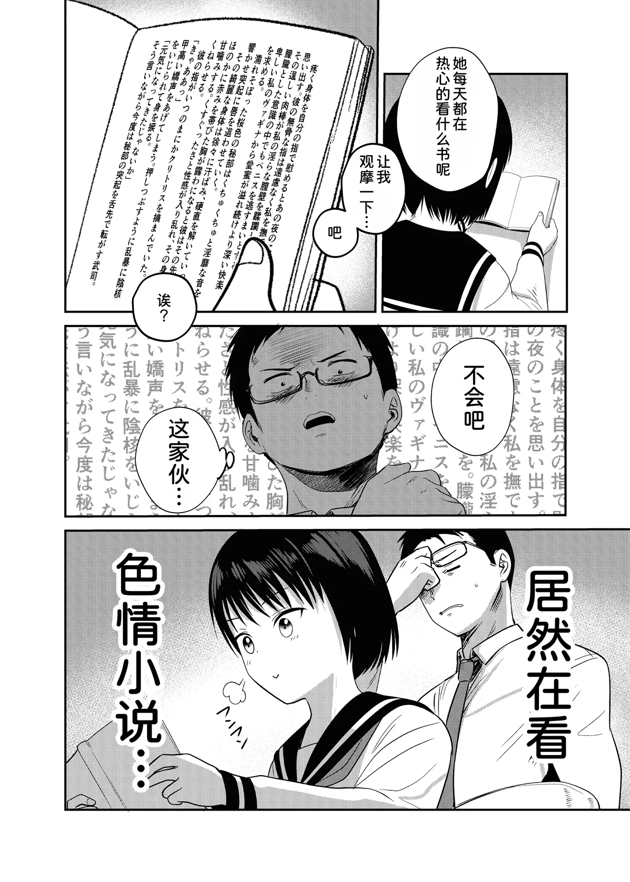 หน้า 4