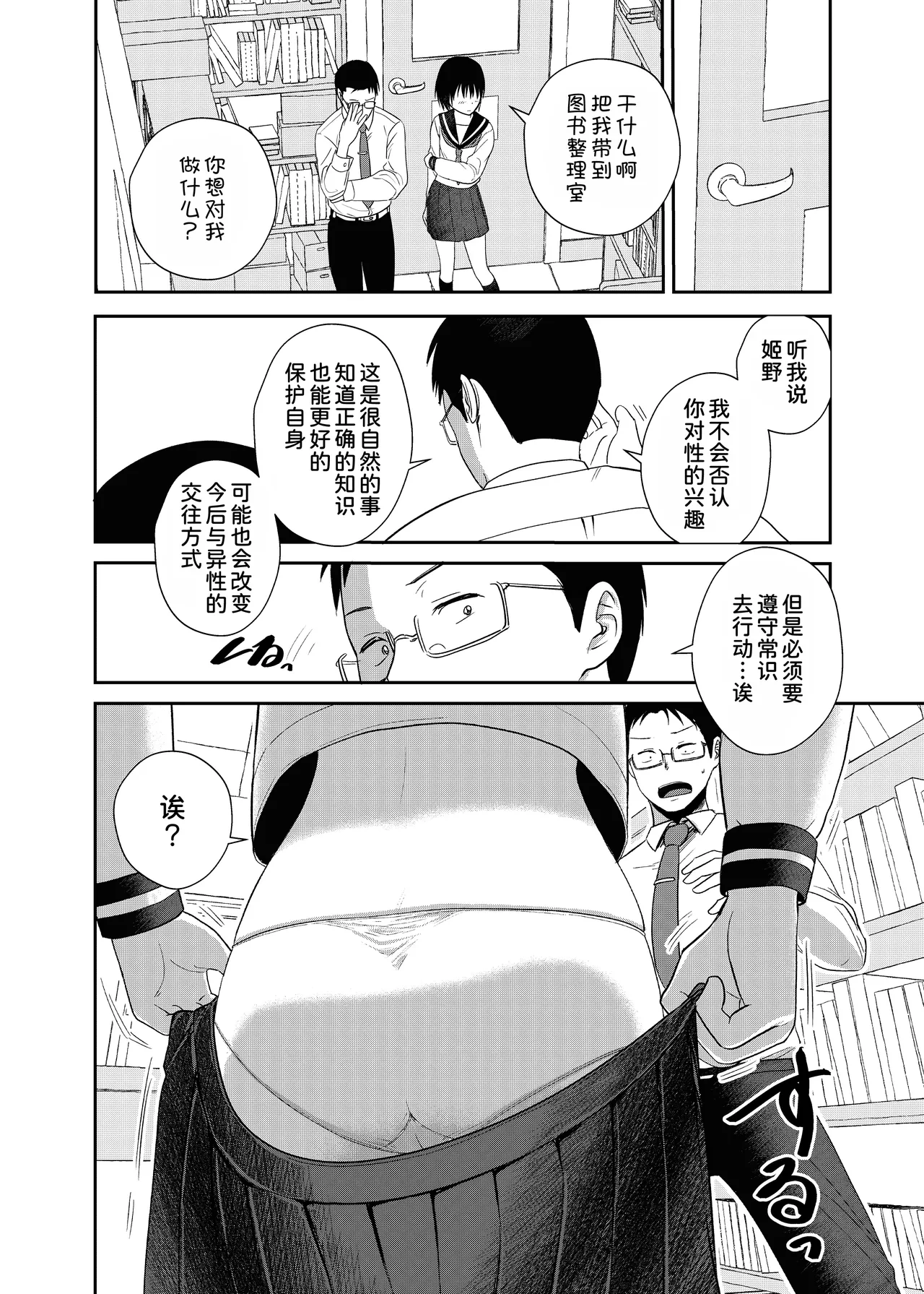หน้า 10