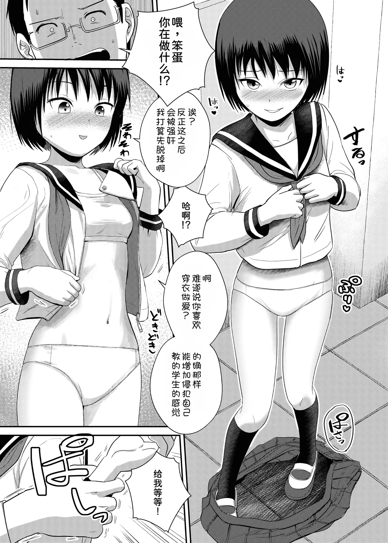 หน้า 11