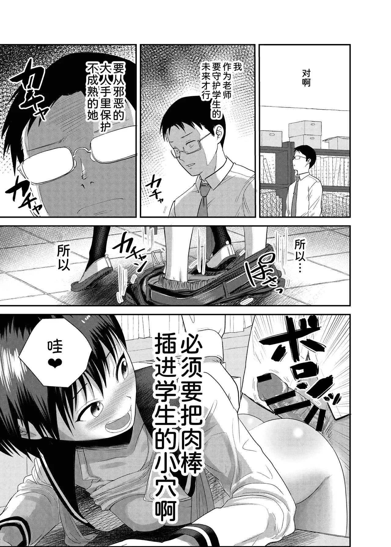 หน้า 15
