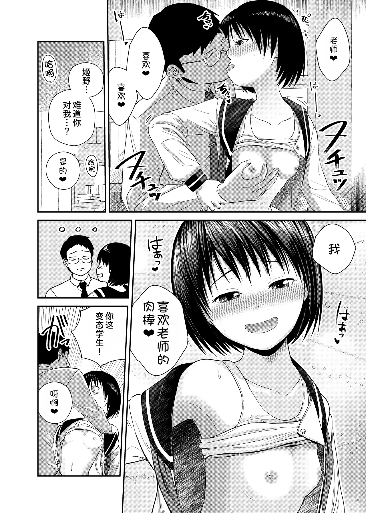 หน้า 20