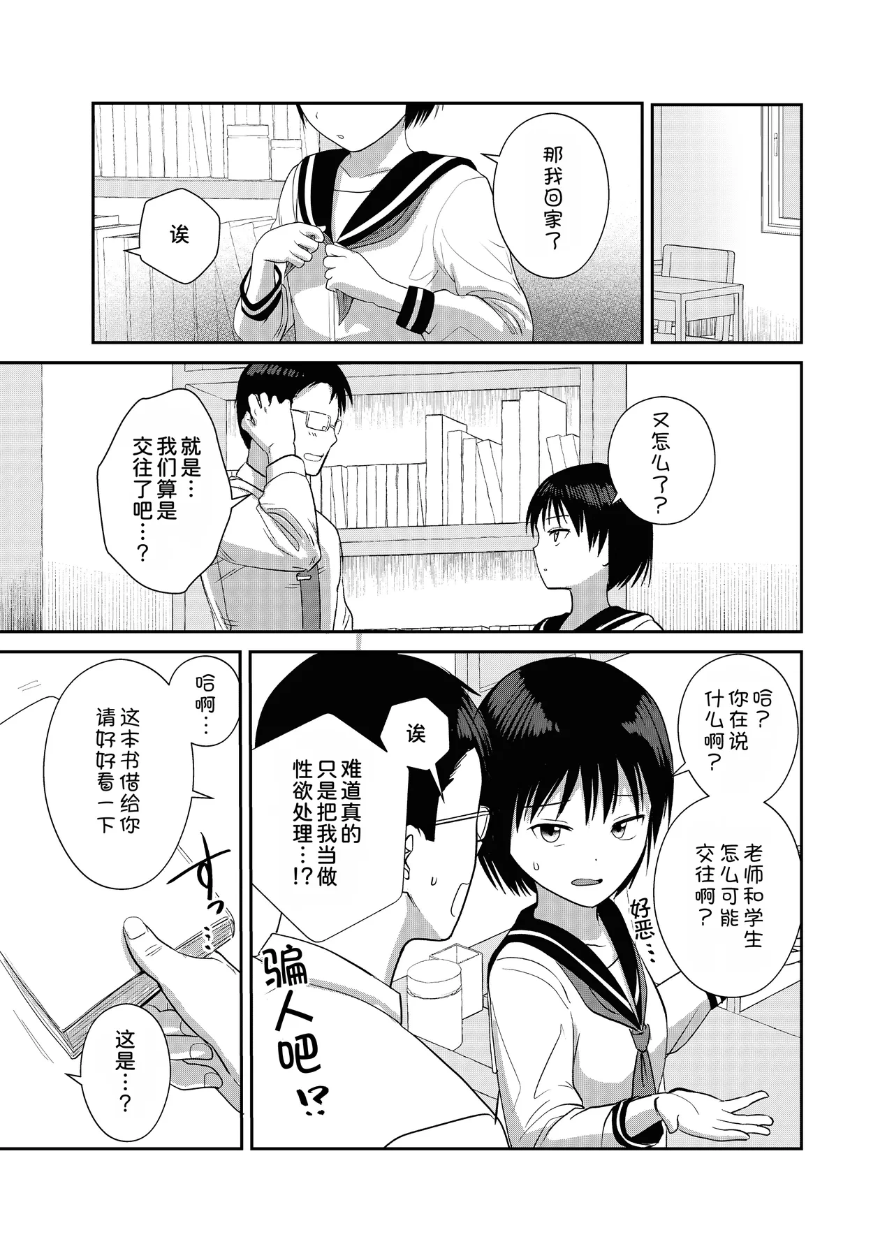 หน้า 31
