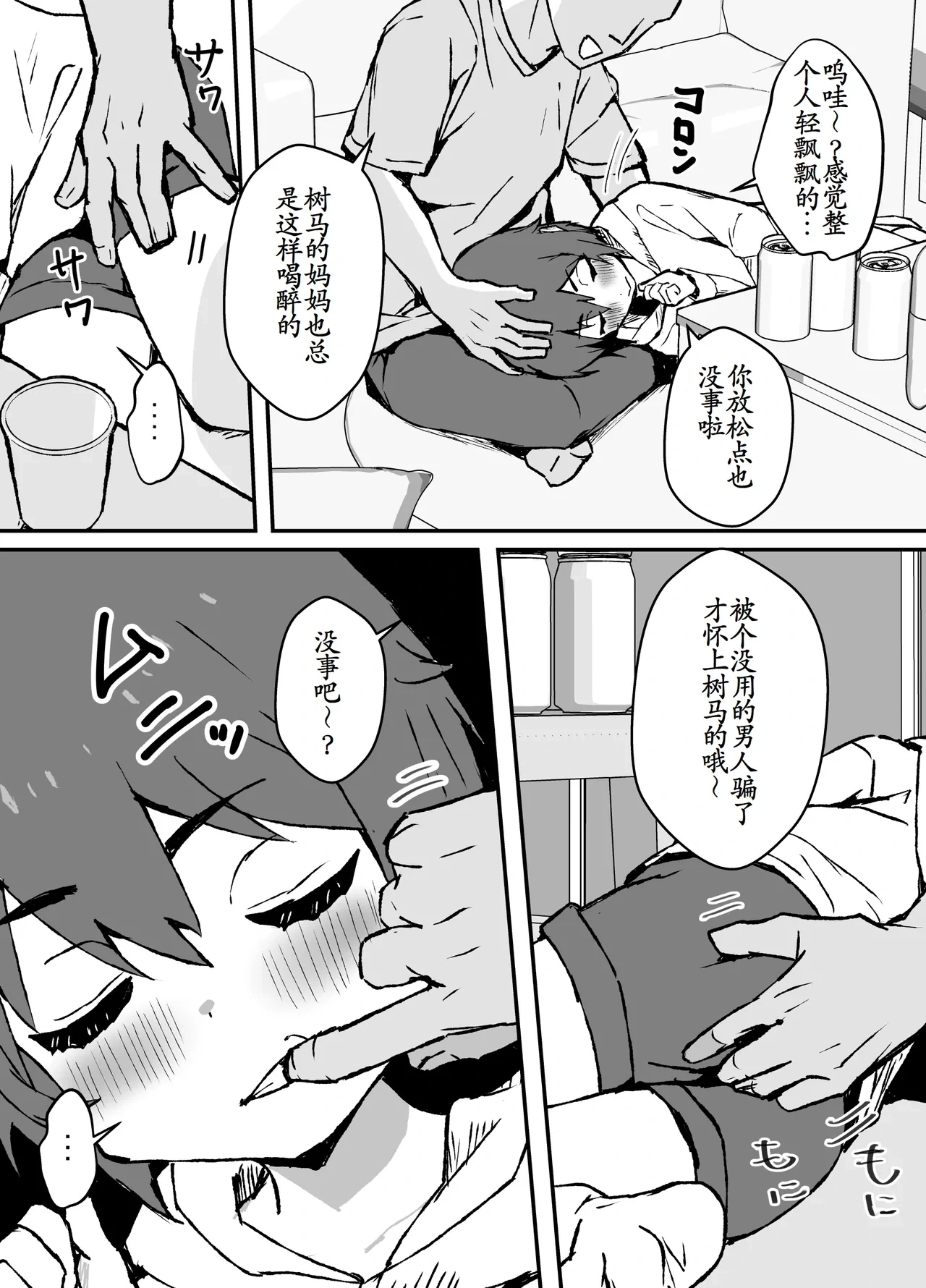 หน้า 7