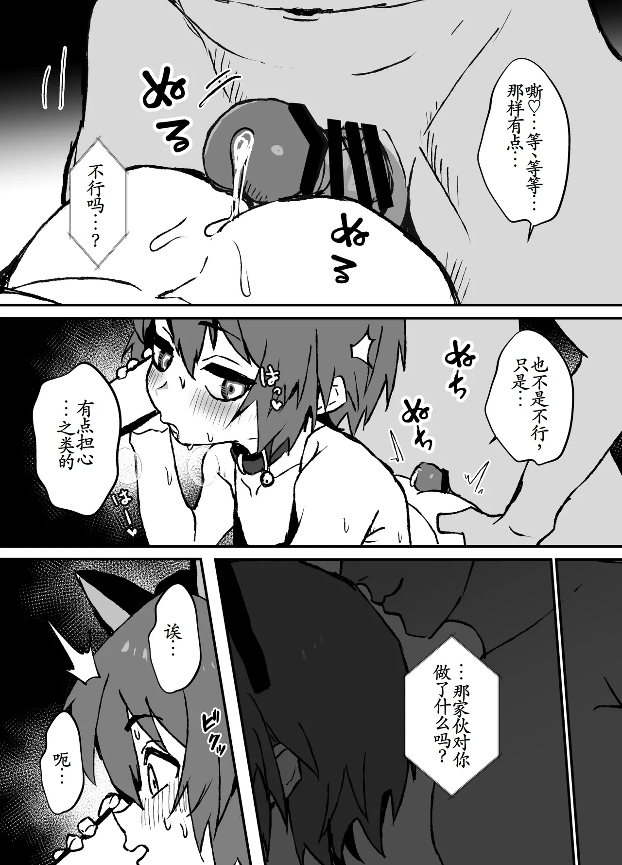 หน้า 34