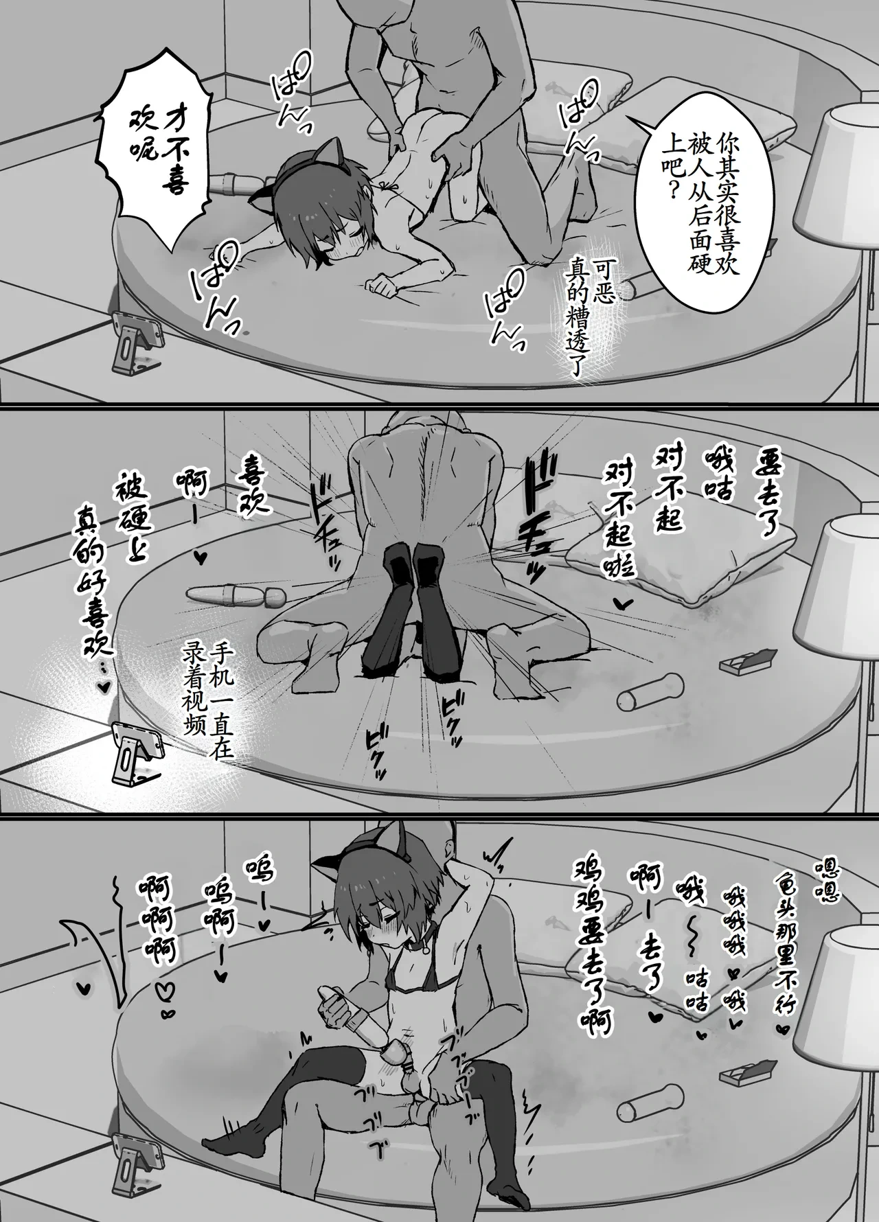หน้า 41