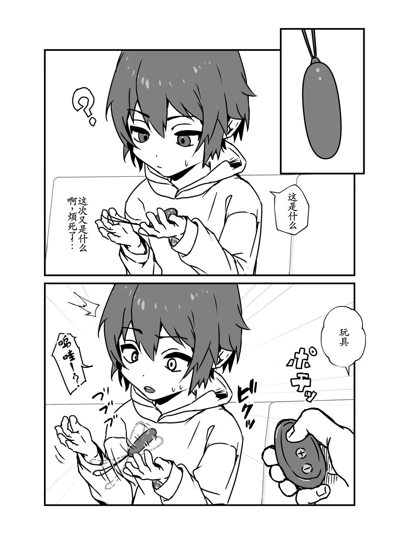 หน้า 45