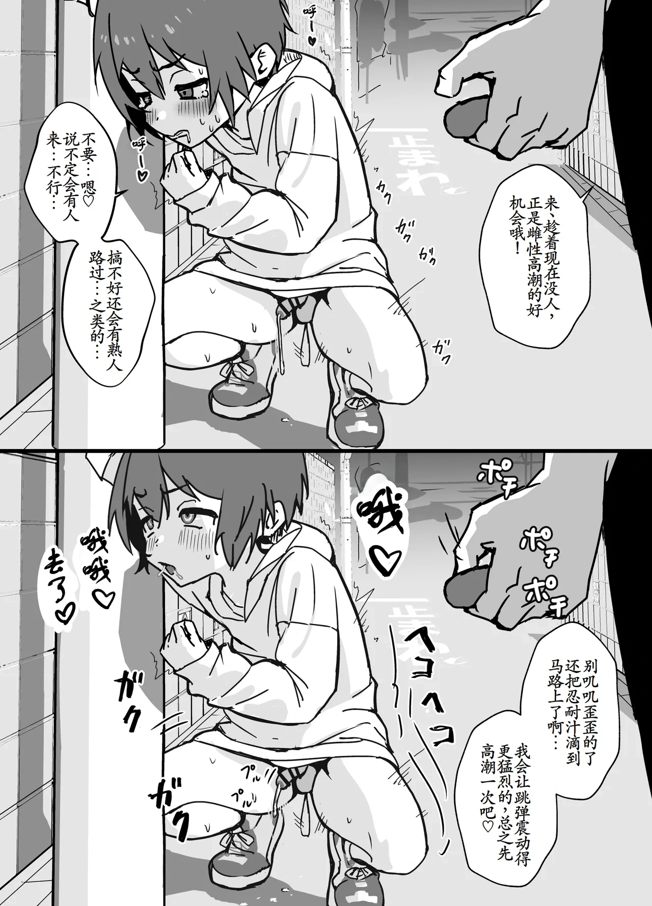 หน้า 50