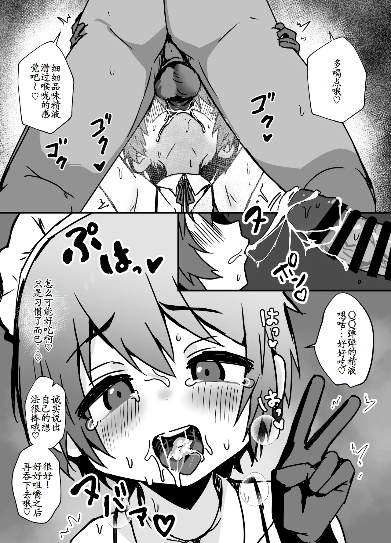 หน้า 66