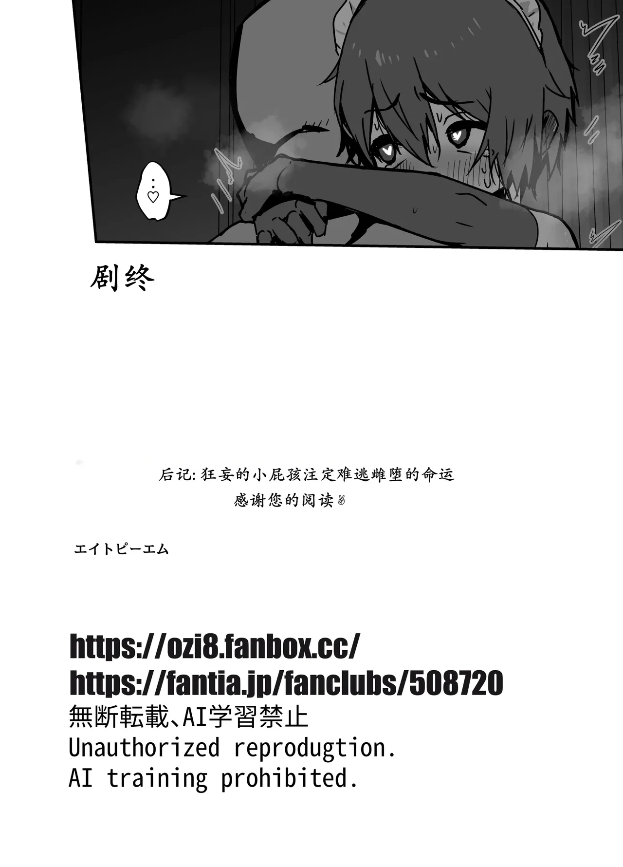 หน้า 80