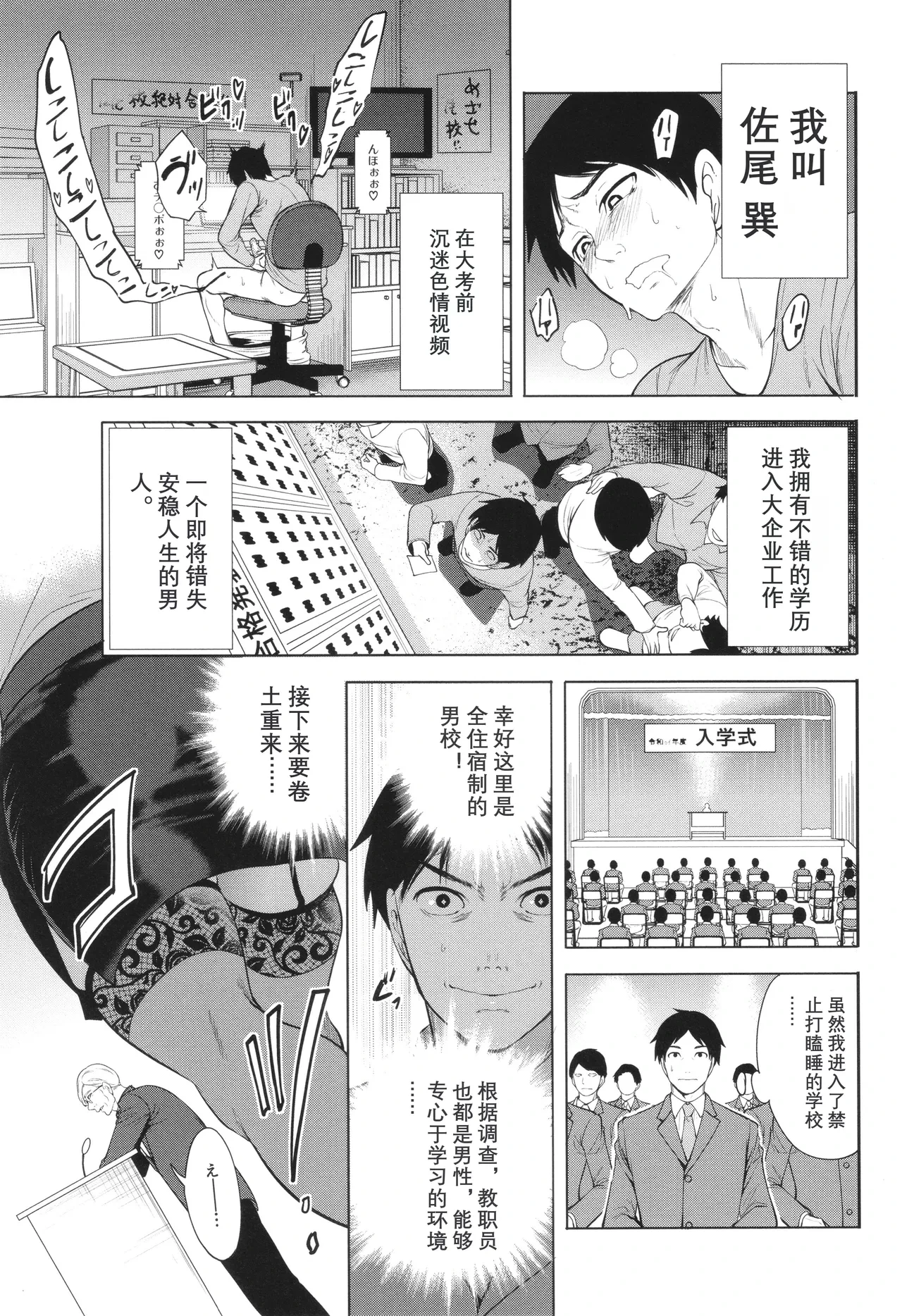 หน้า 5