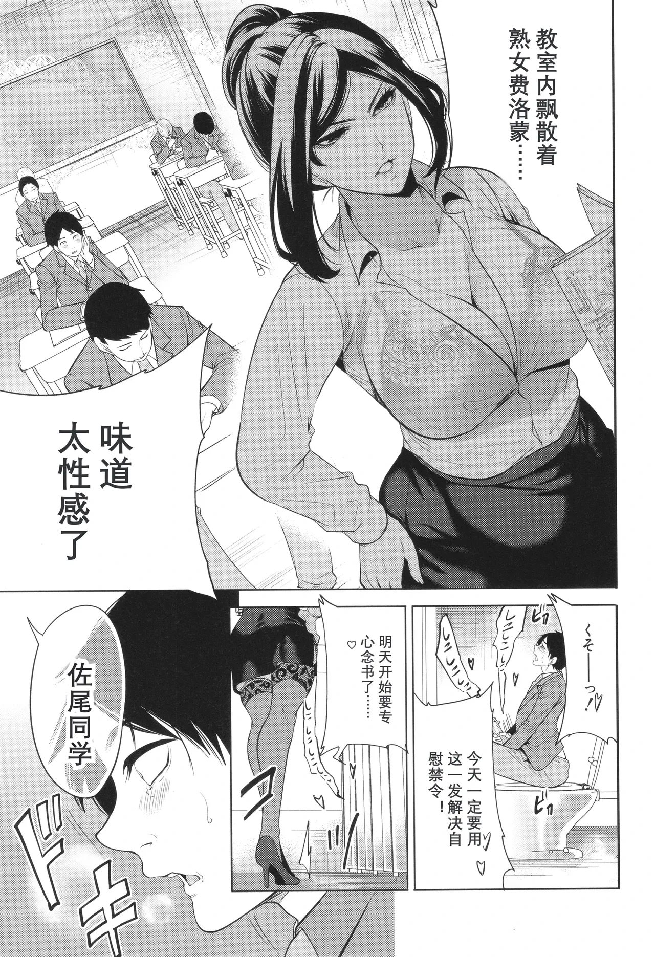 หน้า 13