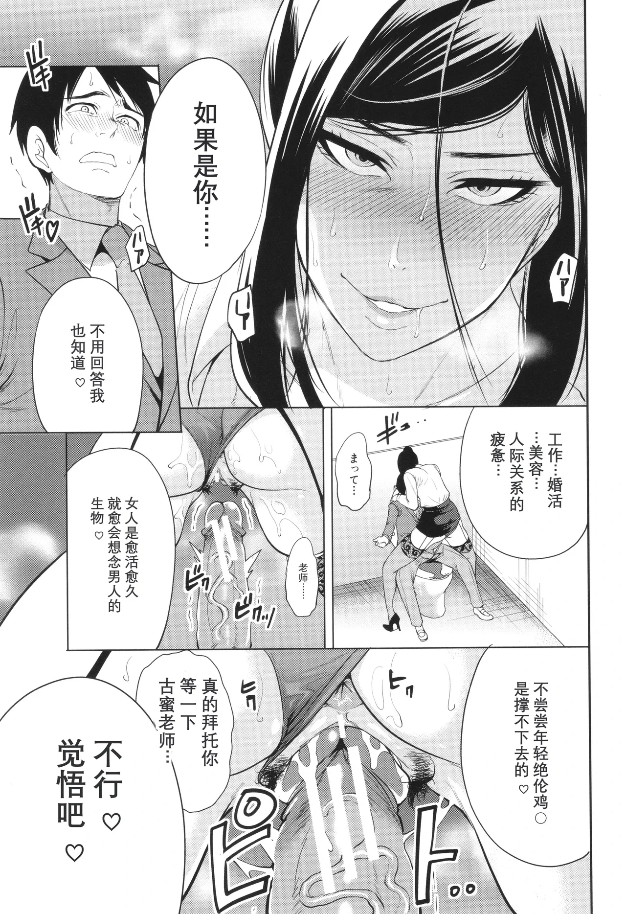 หน้า 27