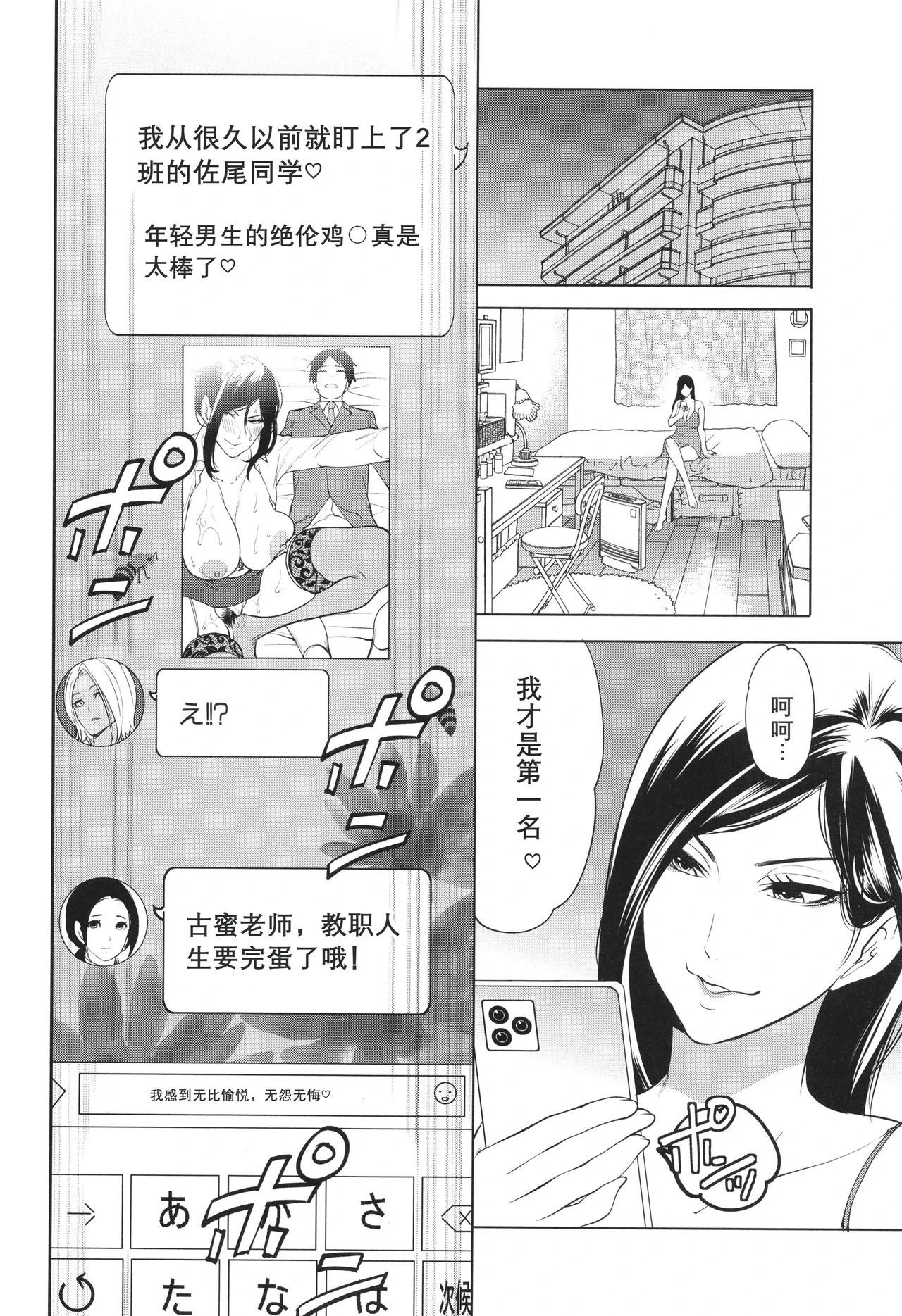หน้า 42