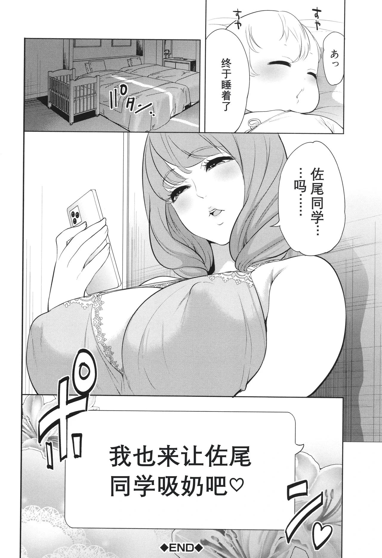 หน้า 44