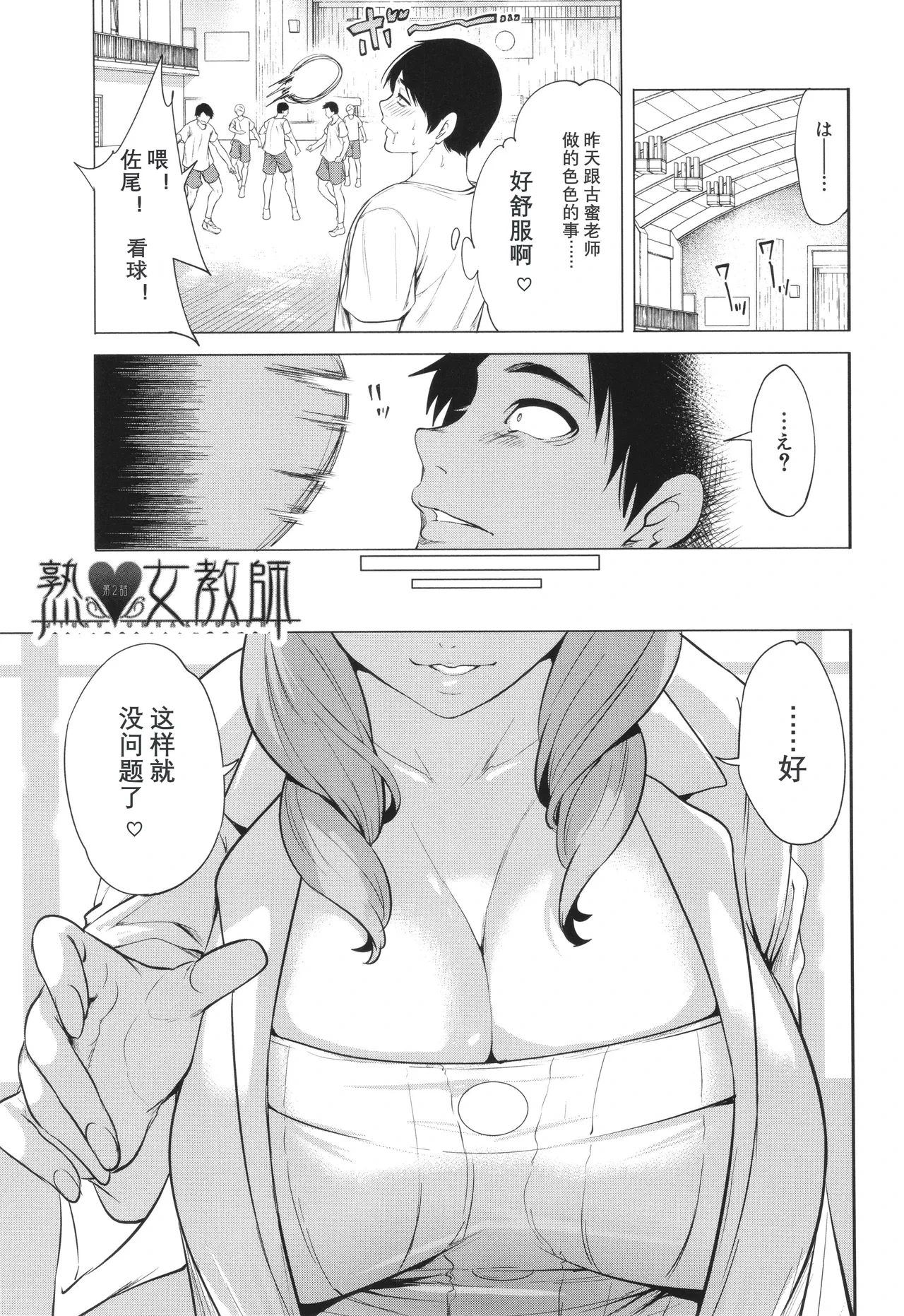 หน้า 45