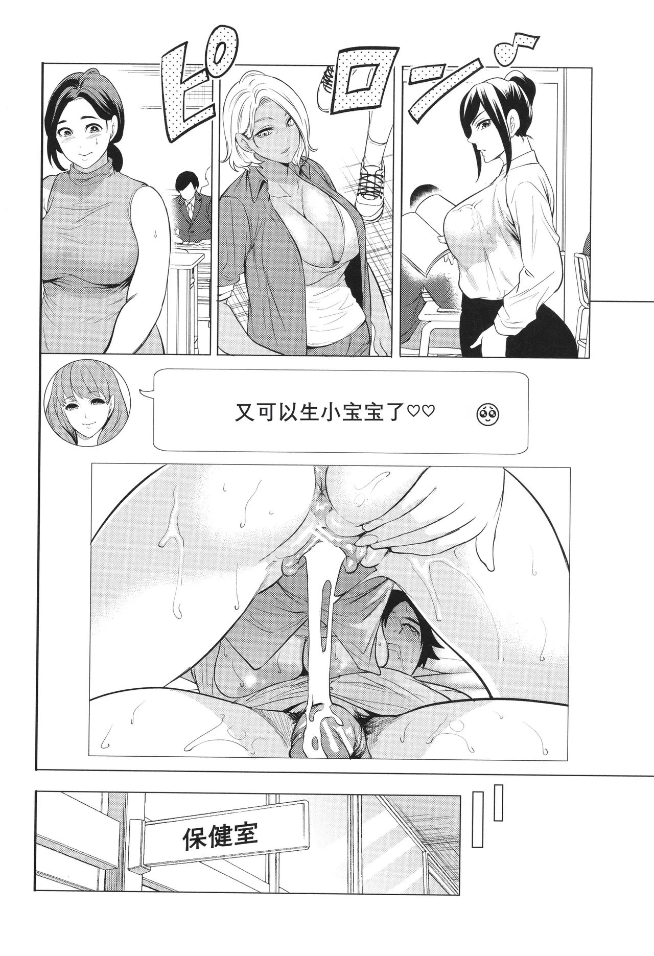 หน้า 80