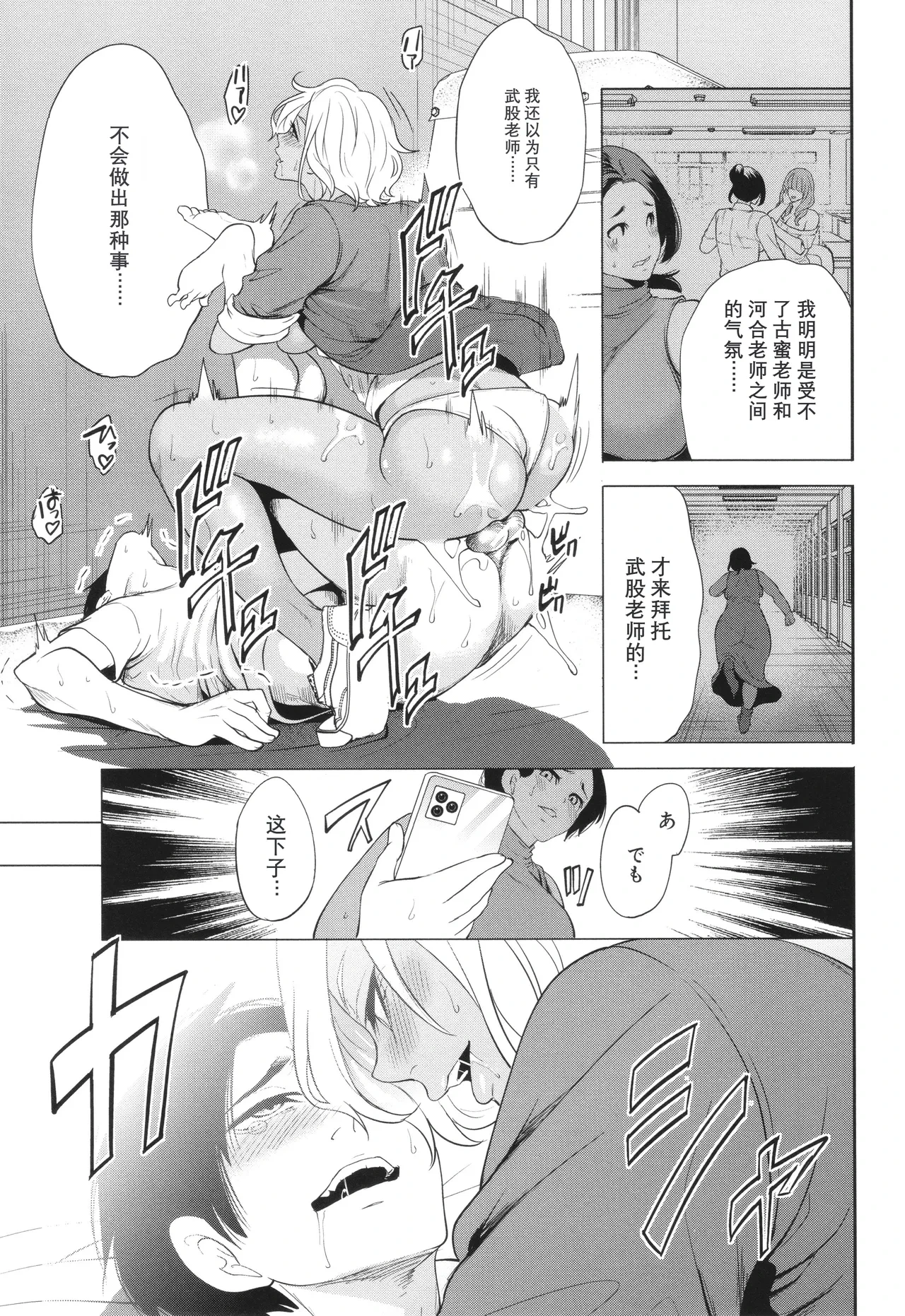 หน้า 119