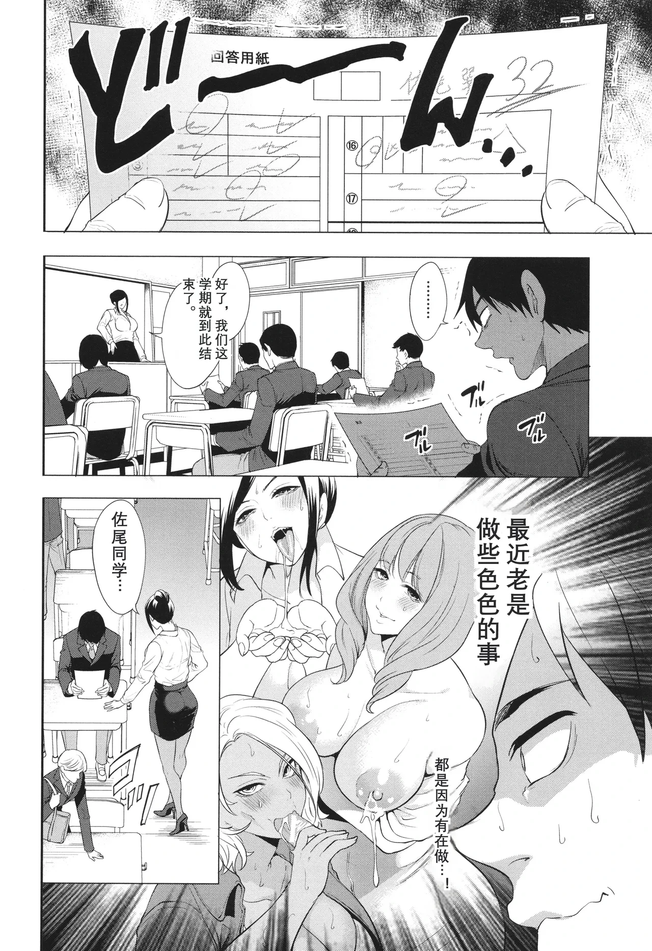 หน้า 122