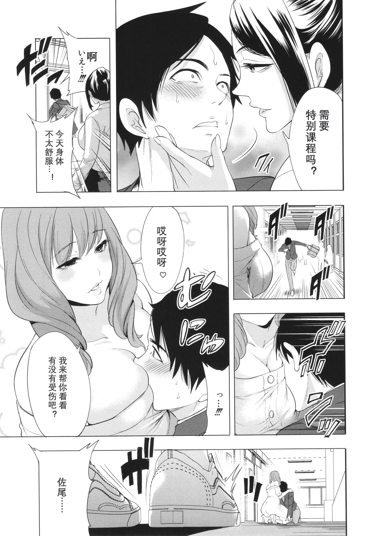 หน้า 123